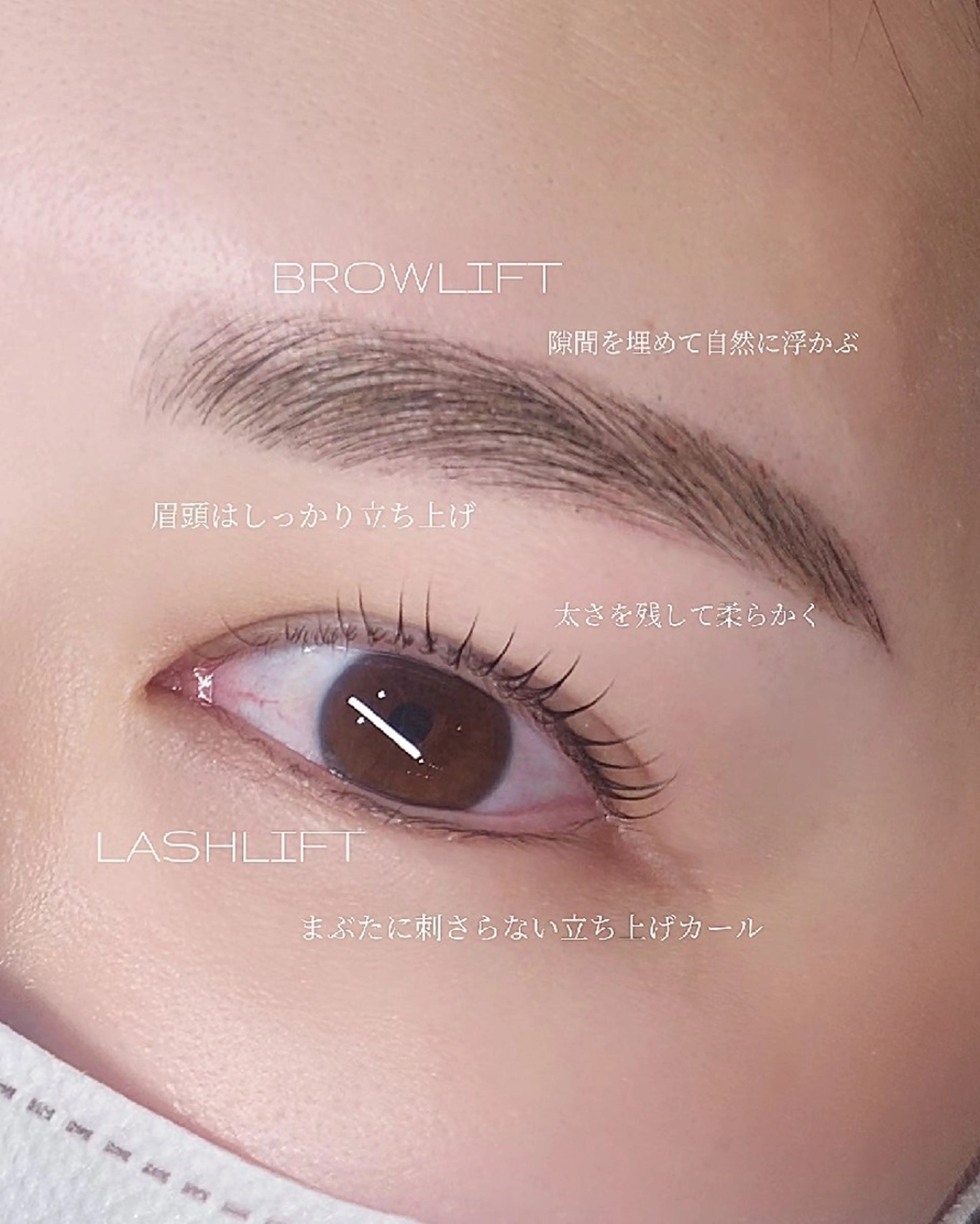 アイブロウ 緑橋 níma 酒井の眉毛・アイブロウイメージ