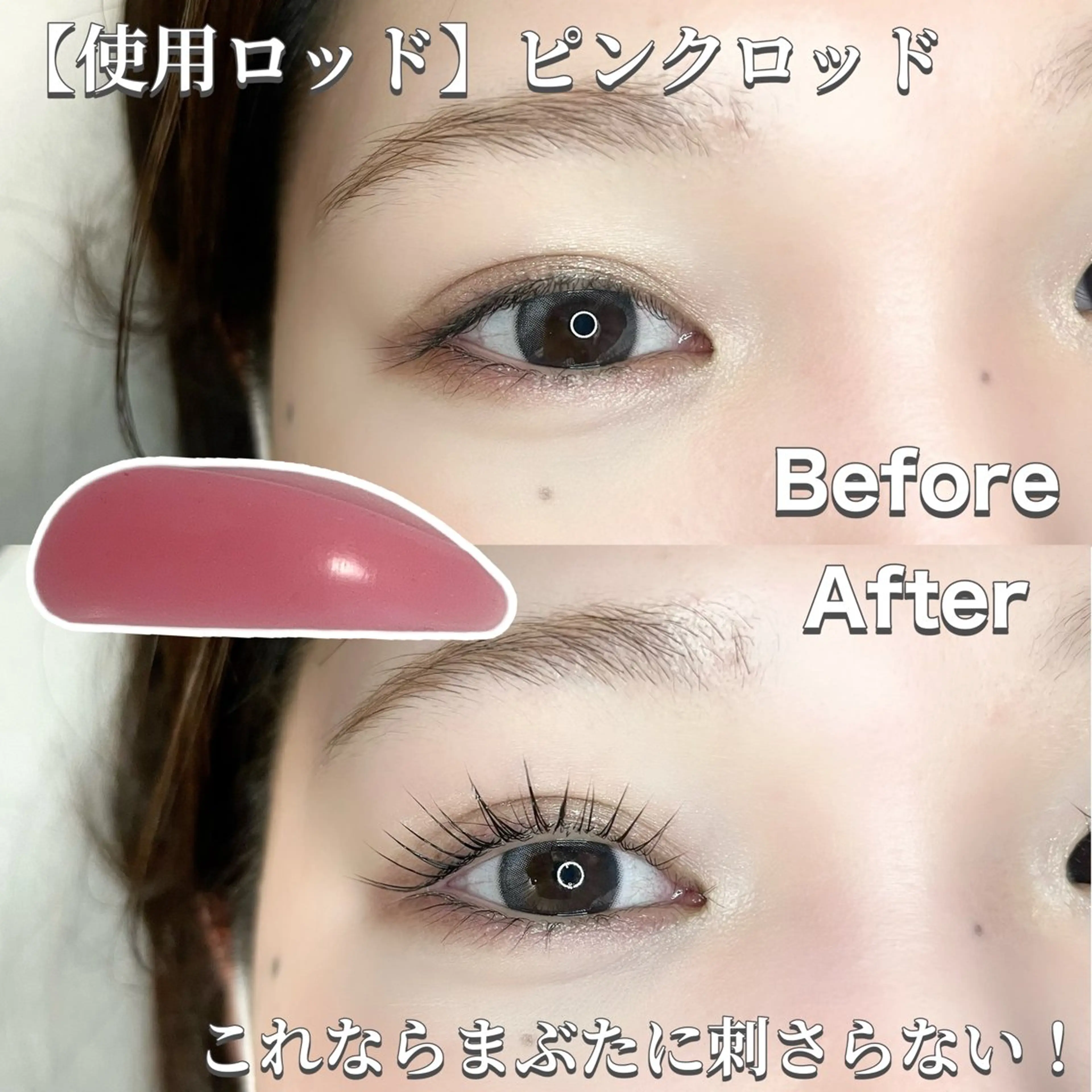 マツエク・マツパ カラーマツエク bloom Chiyomiのマツエク・マツパデザイン