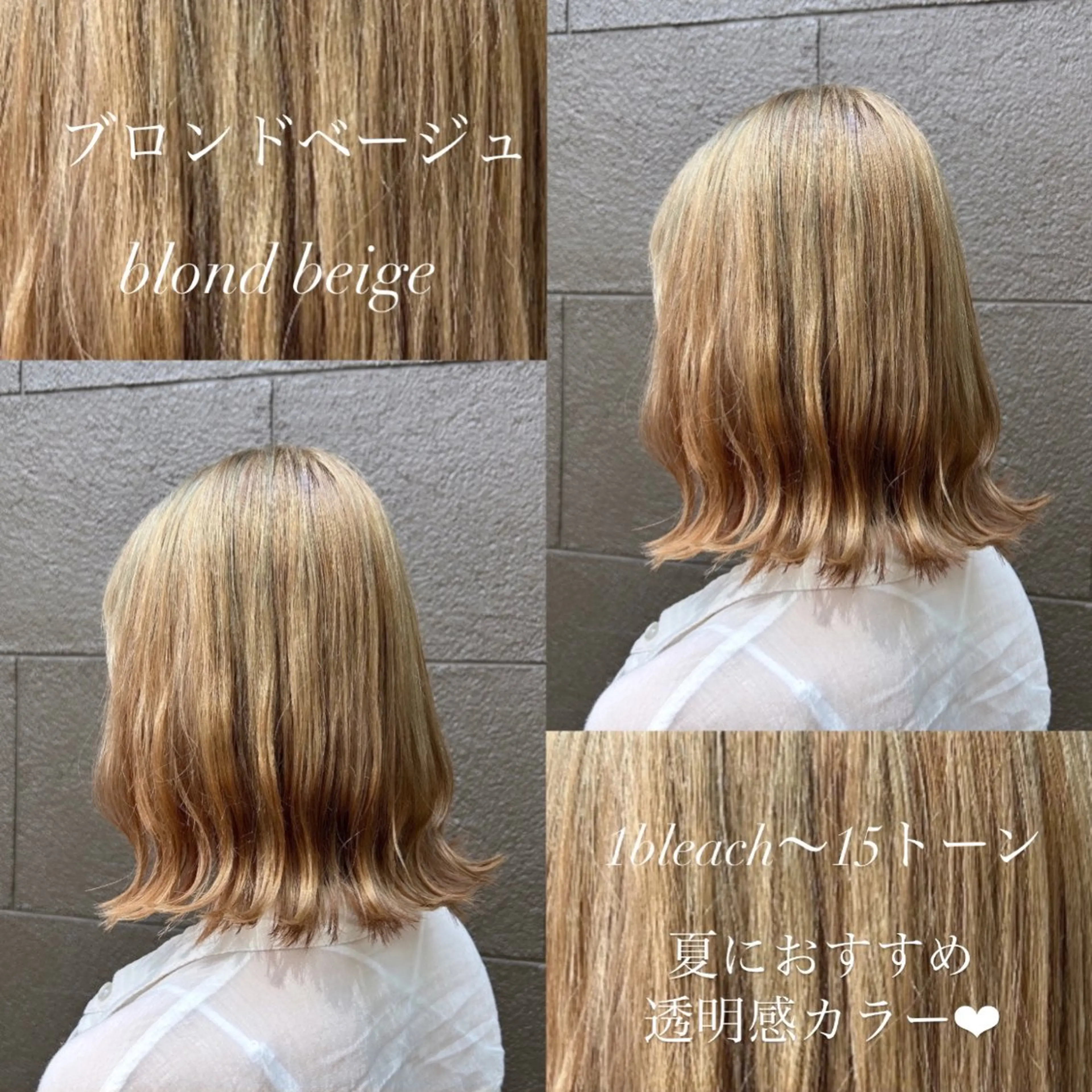 ミディアム カラー 韓国ヘア🧸髪質改善 🧸きくちみさきのヘアスタイル