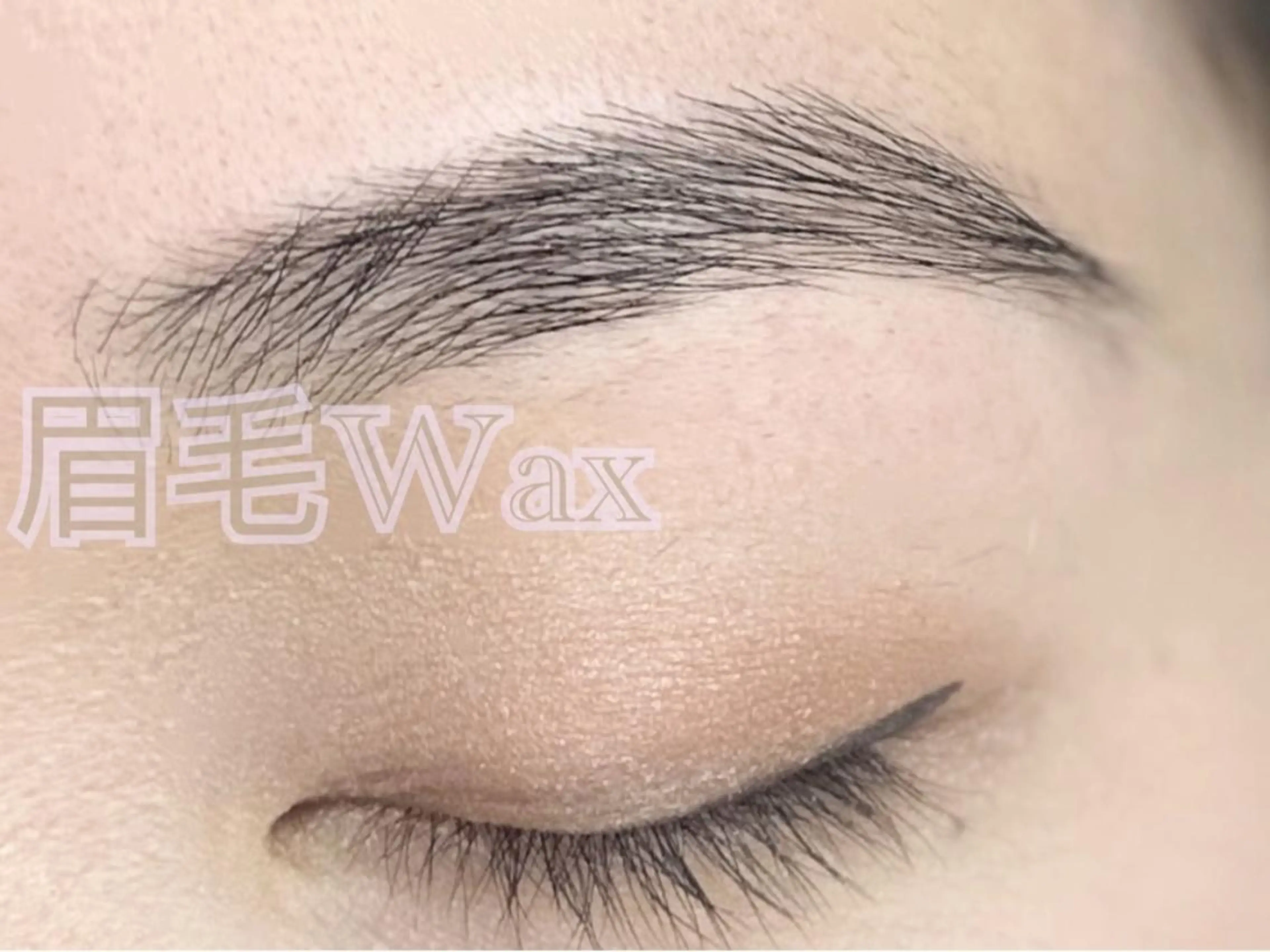 アイブロウ 眉カラー ハリウッドブロウリフト 眉毛ワックス脱毛 Yunabi池袋東口店所属・ユナビ ゆき🌸🌸のマツエク・マツパデザイン