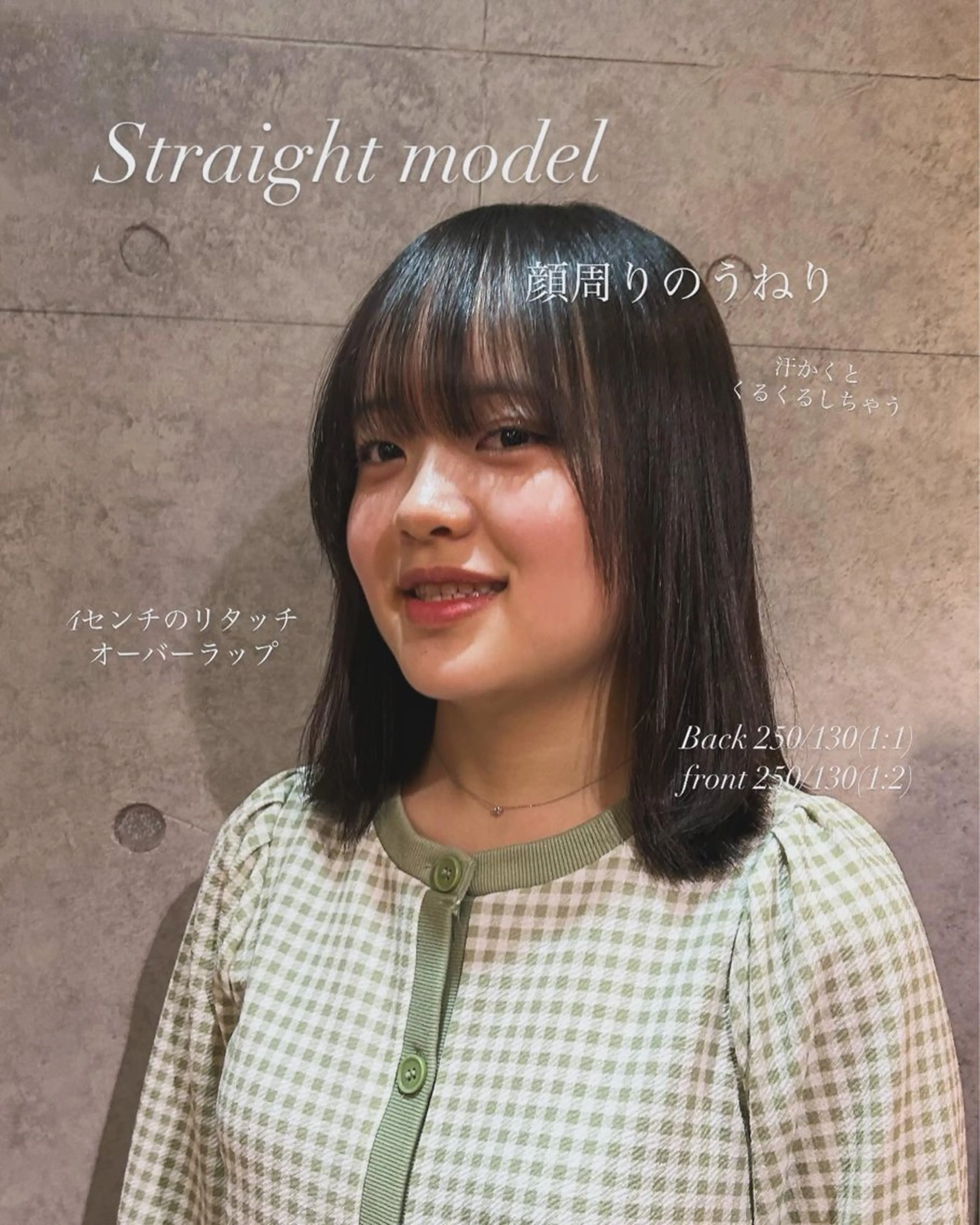 ミディアム 顔周りカット 縮毛矯正 縮毛矯正 Toca所属・齋藤 穂乃花のヘアスタイル