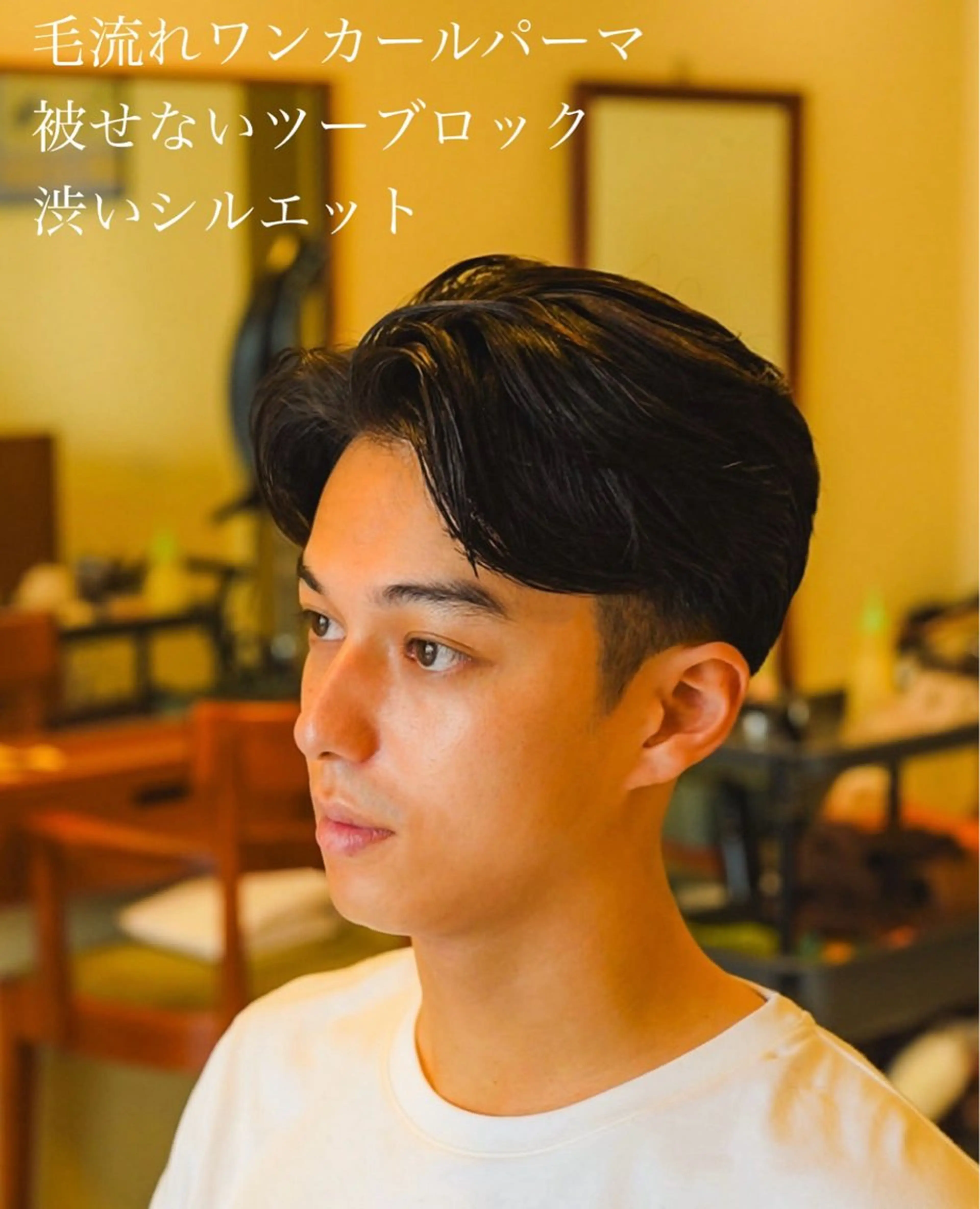 メンズ タチカワユウキ ／メンズカットのヘアスタイル