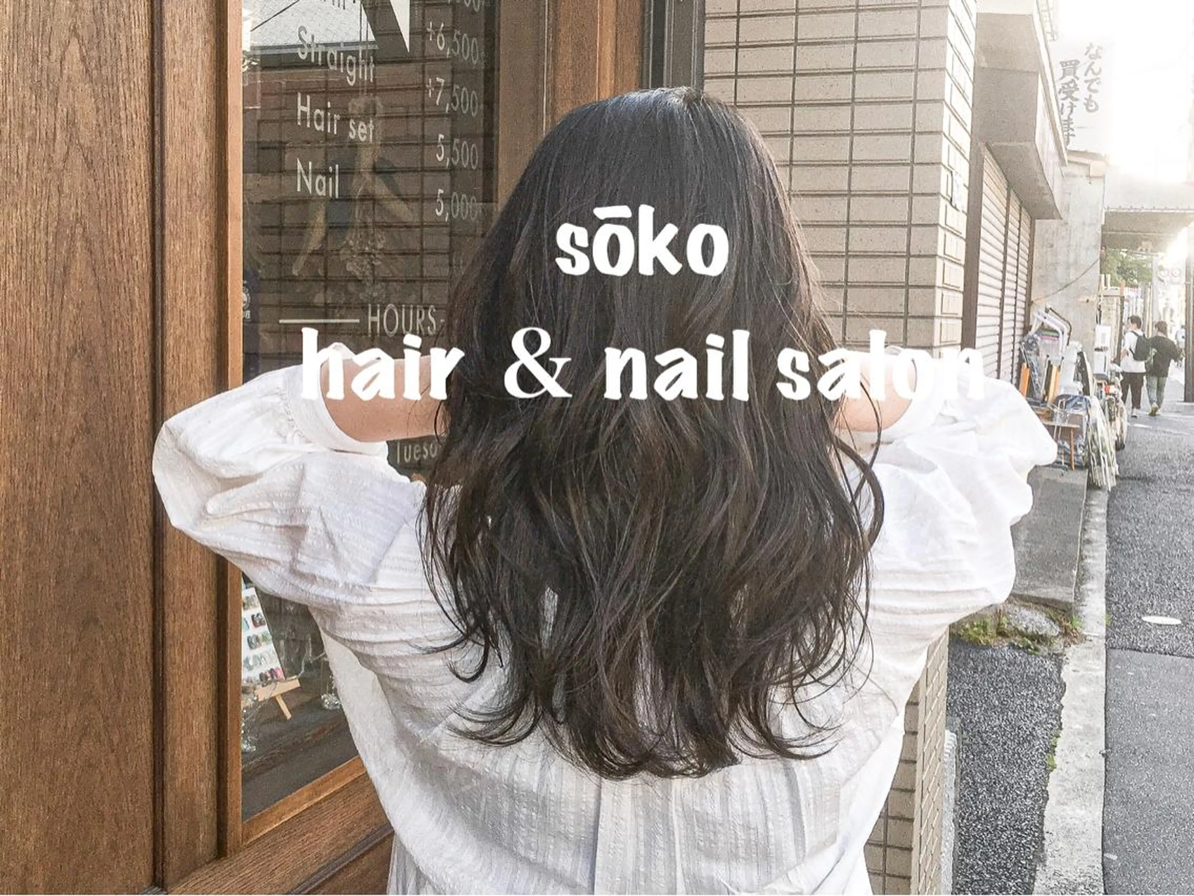 ロング カラー ヘアアレンジ カット トリートメント sōko   Hair&Nail Salon所属・🫧一気にあか抜け 🫧mayuのヘアスタイル