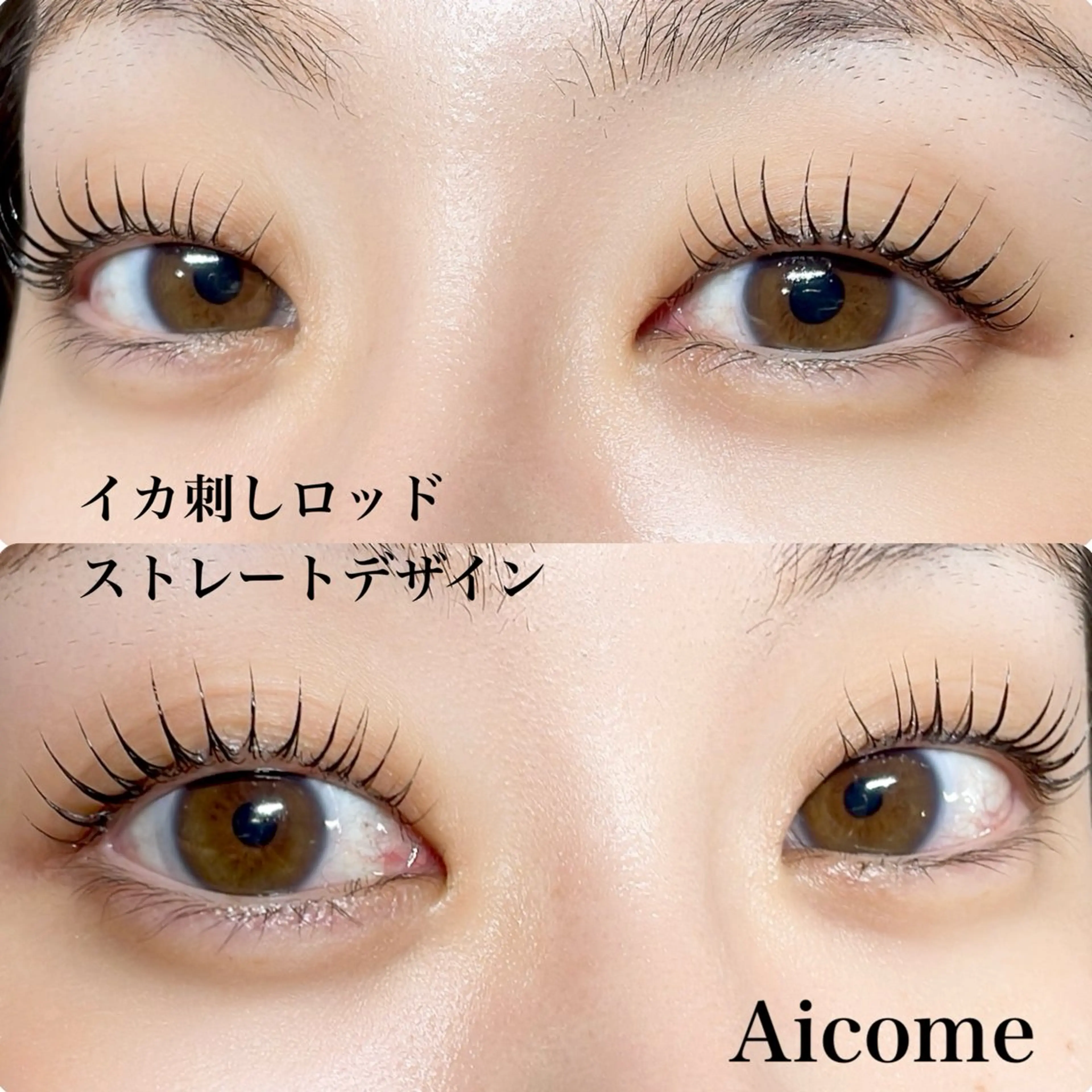 マツエク・マツパ マツパ Aicome_ Mikuのマツエク・マツパデザイン