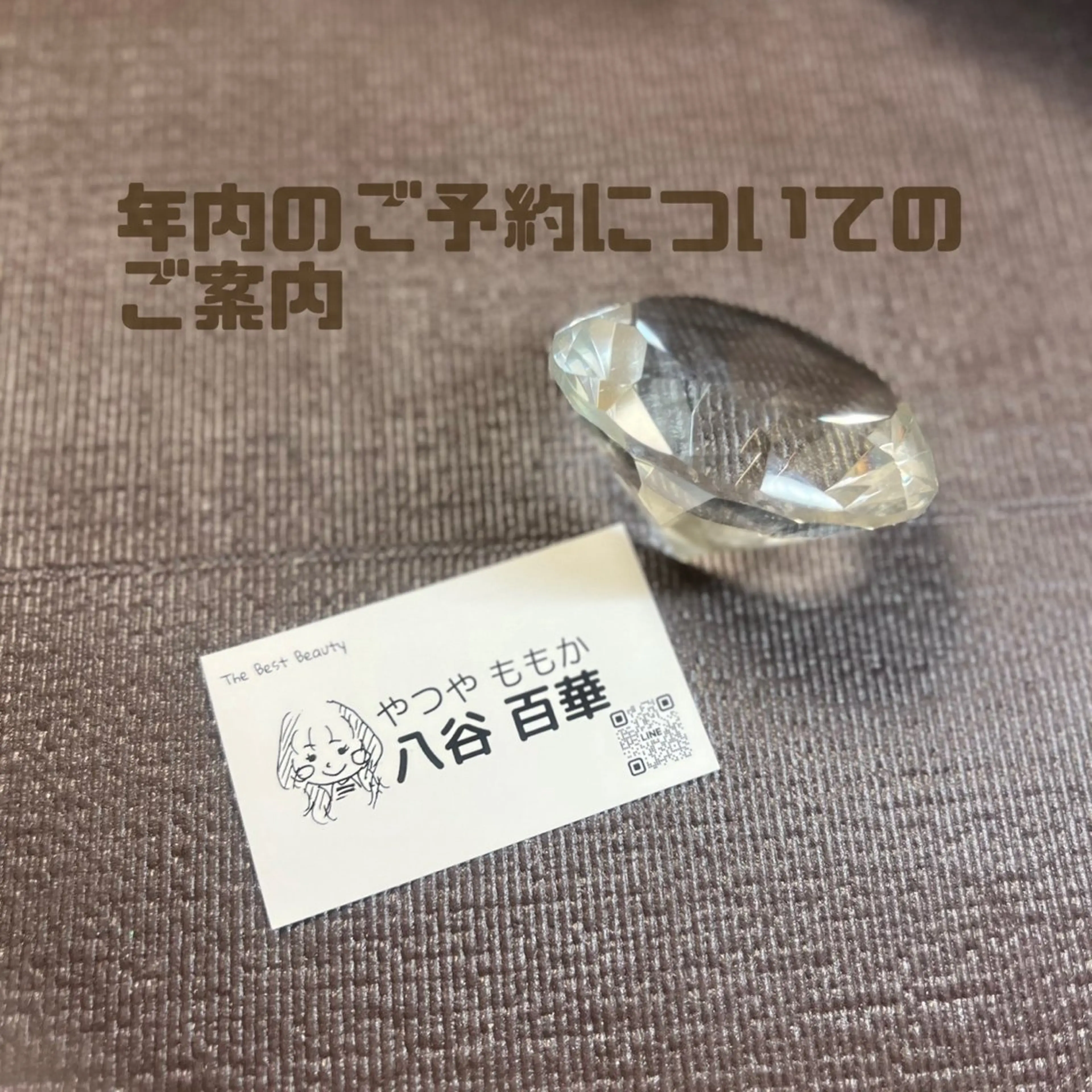 ネイル やつや ももかのネイルデザイン