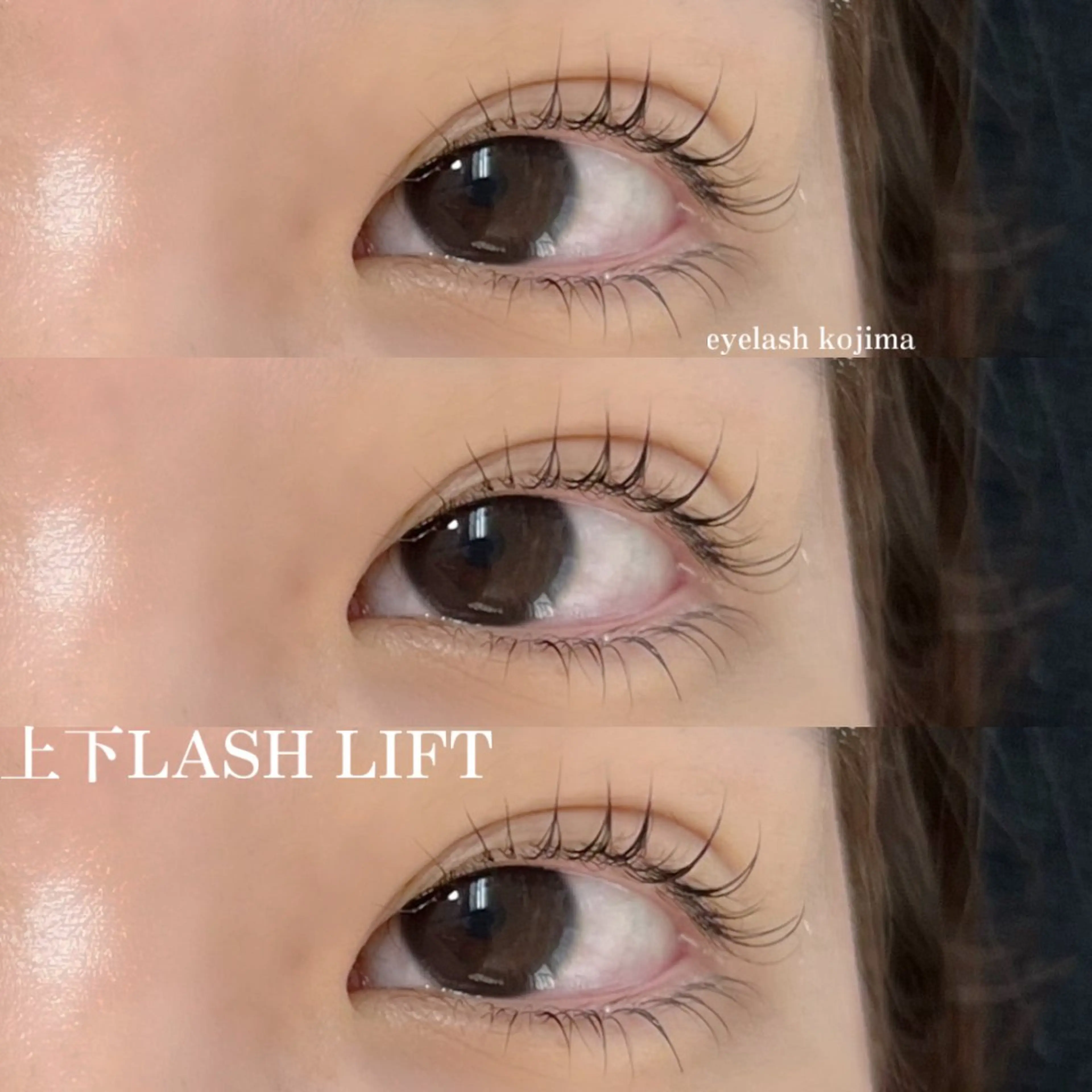 マツエク・マツパ 一重×まつ毛パーマ Trinity eyelashのマツエク・マツパデザイン