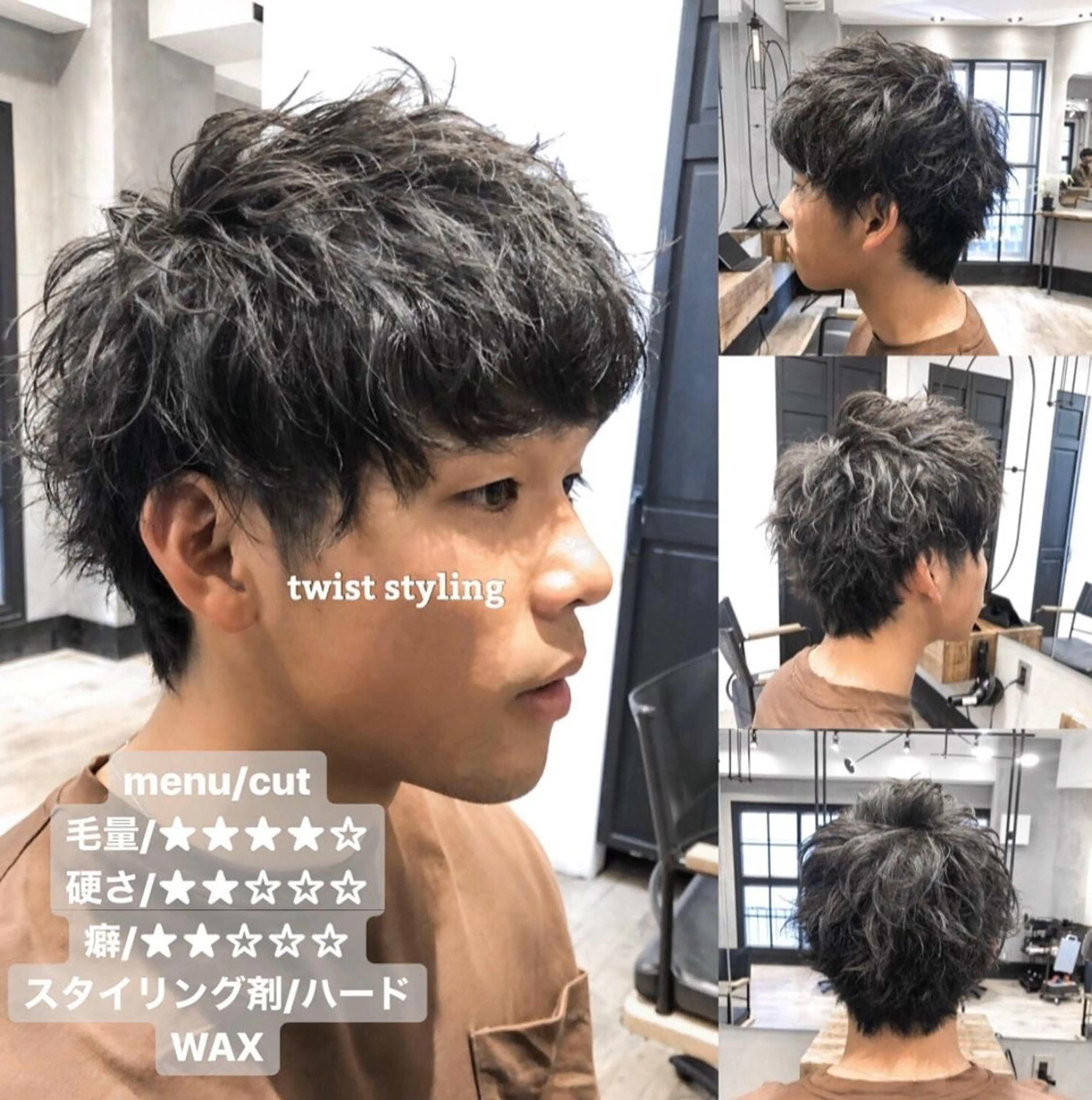 ショート lana hair 新宿 髪質改善トリートメント 新宿三丁目 【ラナヘアー】所属・新宿メンズパーマ TAKEメンズカットのヘアスタイル