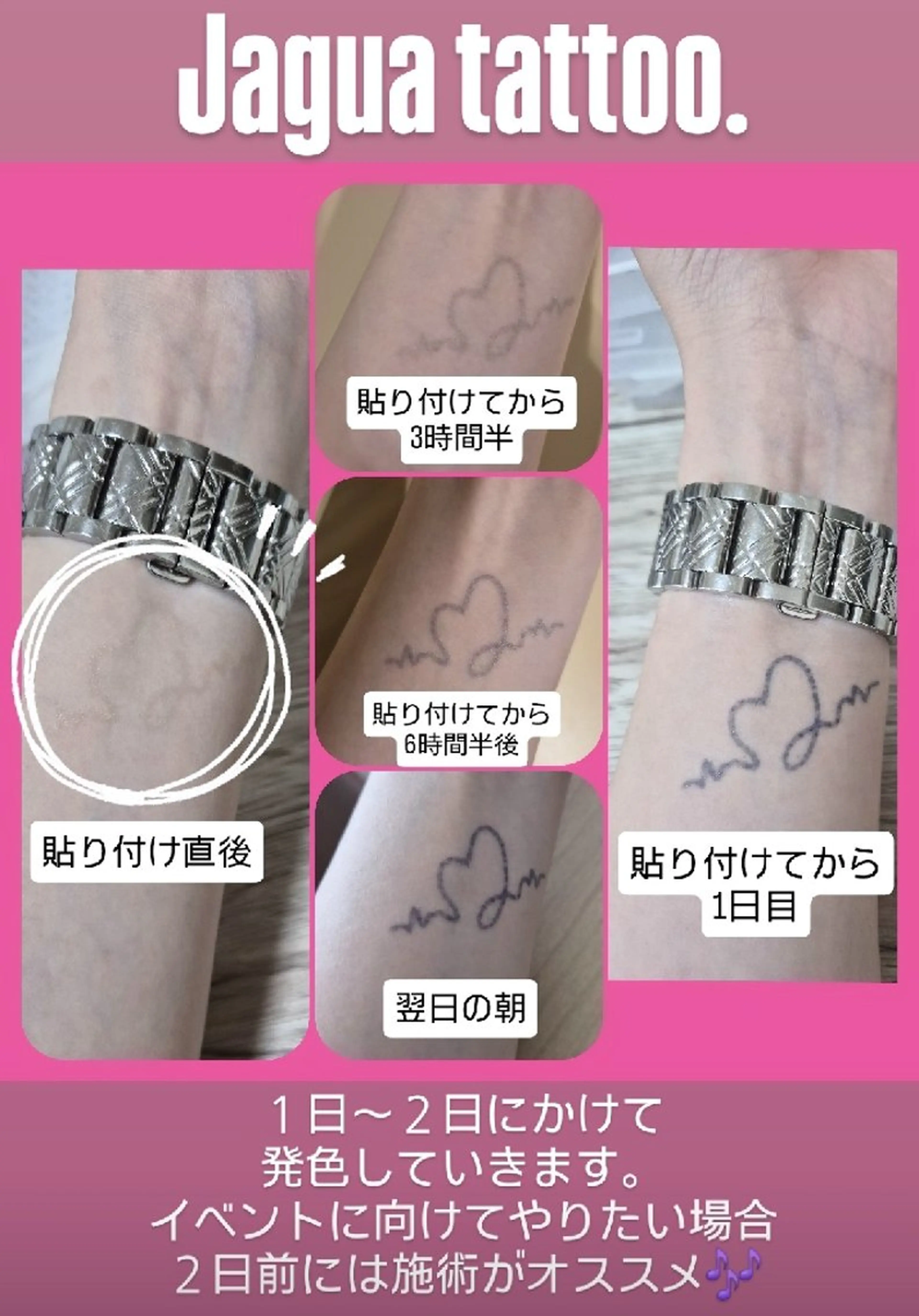 Jagua tattoo.🩷2週間以内でキレイに消えるタトゥー!(貼り付けタイプ)の写真