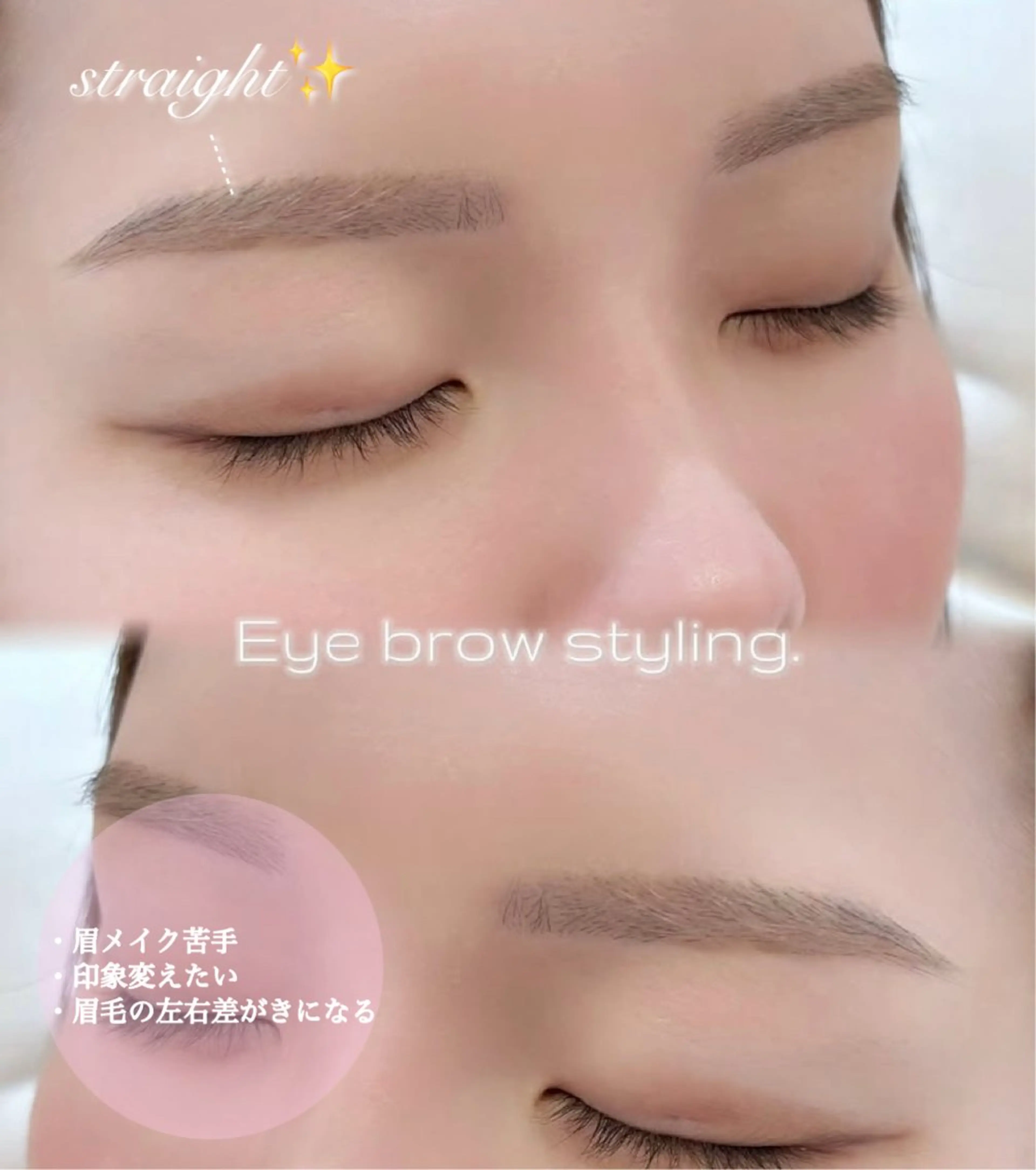 ‪‪𓂃⟡.·美眉スタイリング︎︎‪𓂃⟡.·【お似合いになる眉毛をご提案いたします】※再来の方はこちらのメニューからの写真