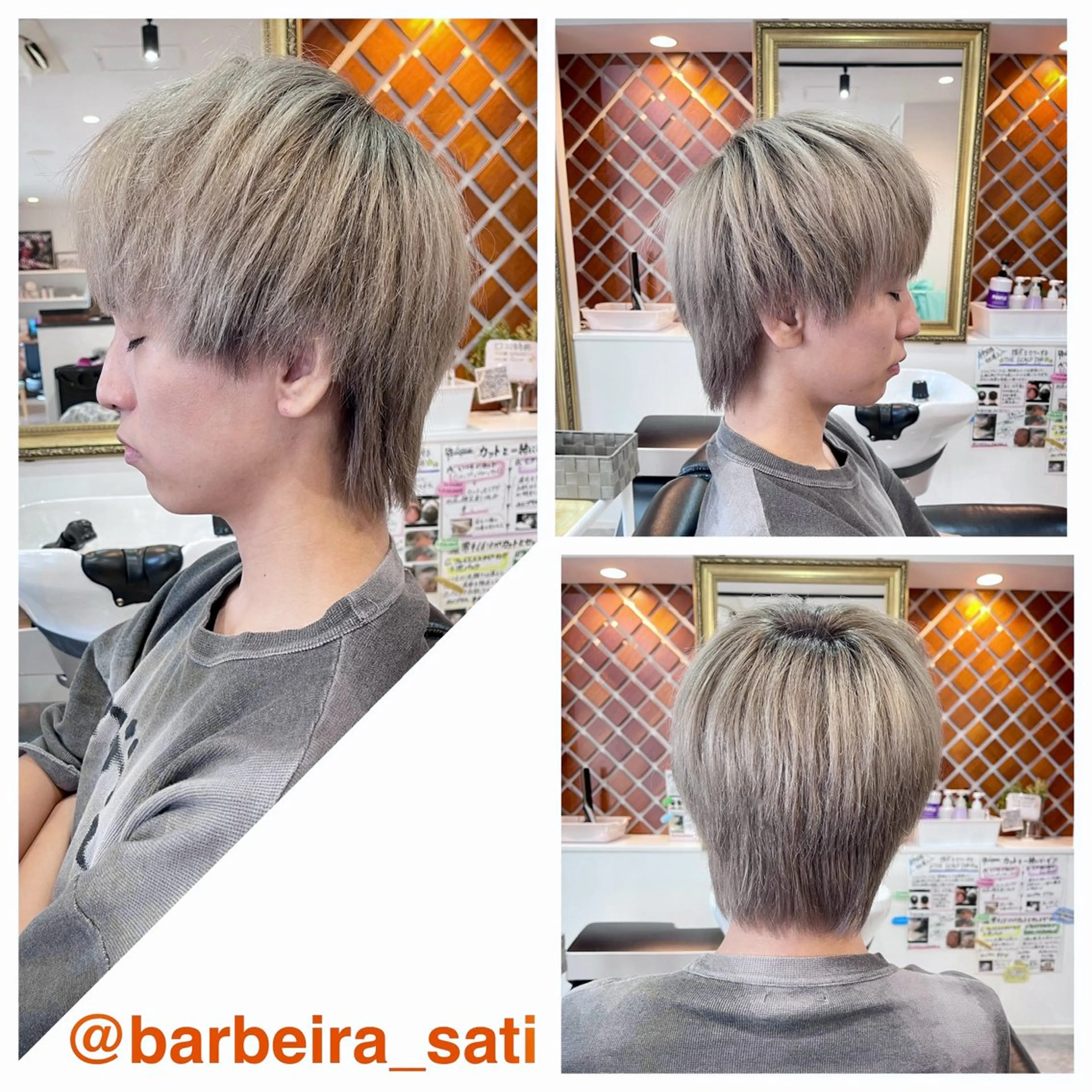 ミディアム カラー ハイトーンカラー カット ヘアカラー 女性理容師 さちのヘアスタイル