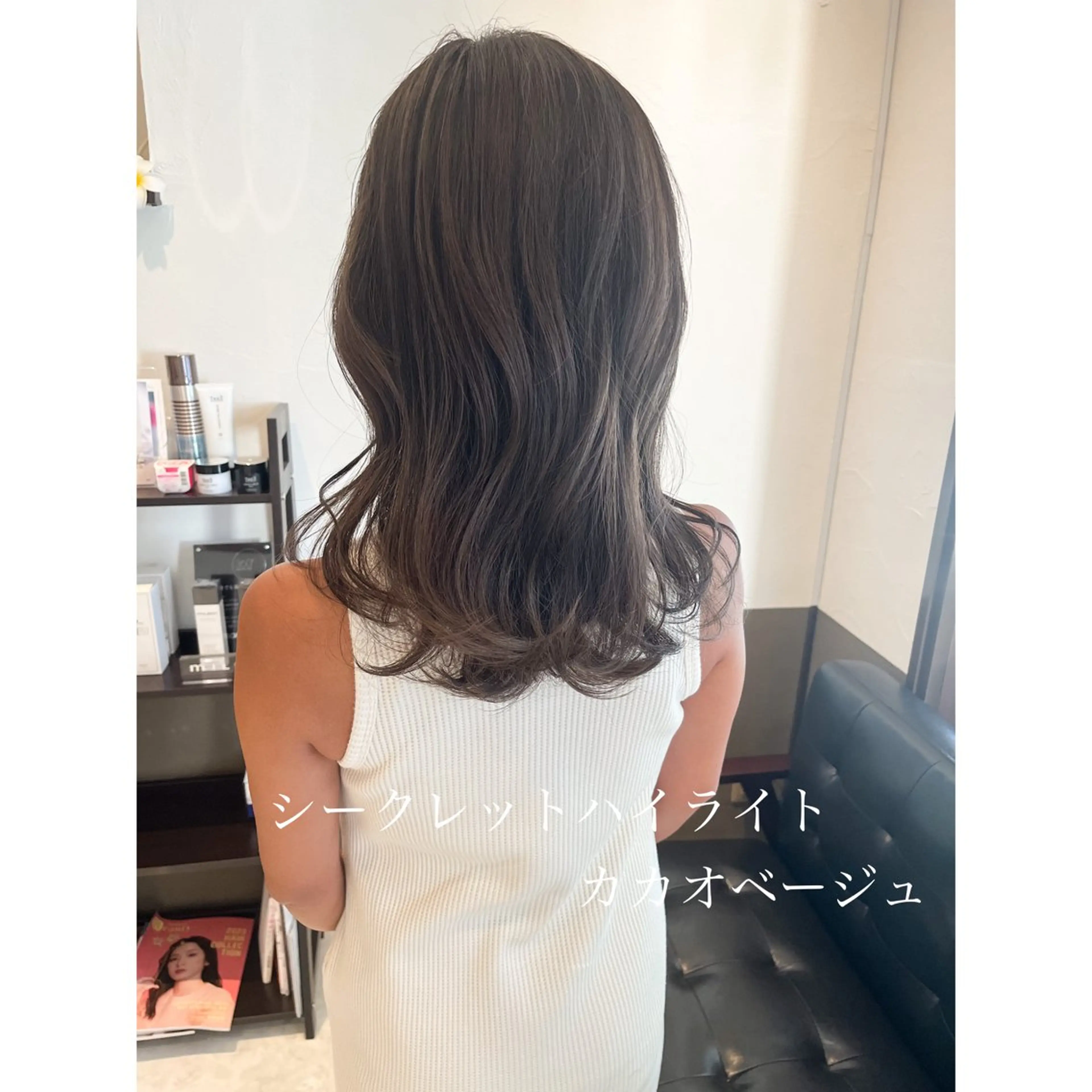 セミロング カラー LEO所属・坂井田 浩樹のヘアスタイル