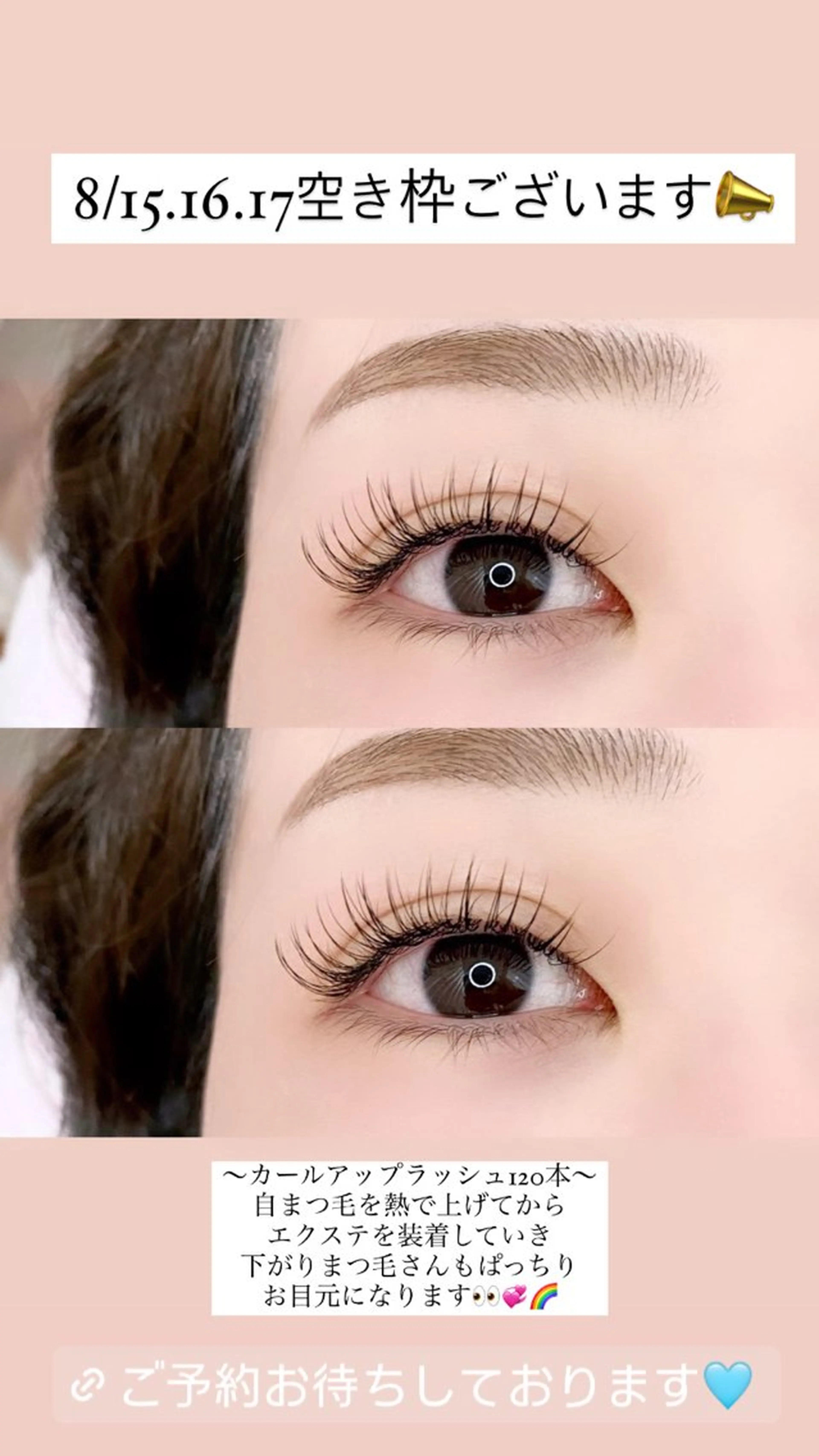 マツエク・マツパ マツエク eyelash li a kuba🌙のマツエク・マツパデザイン