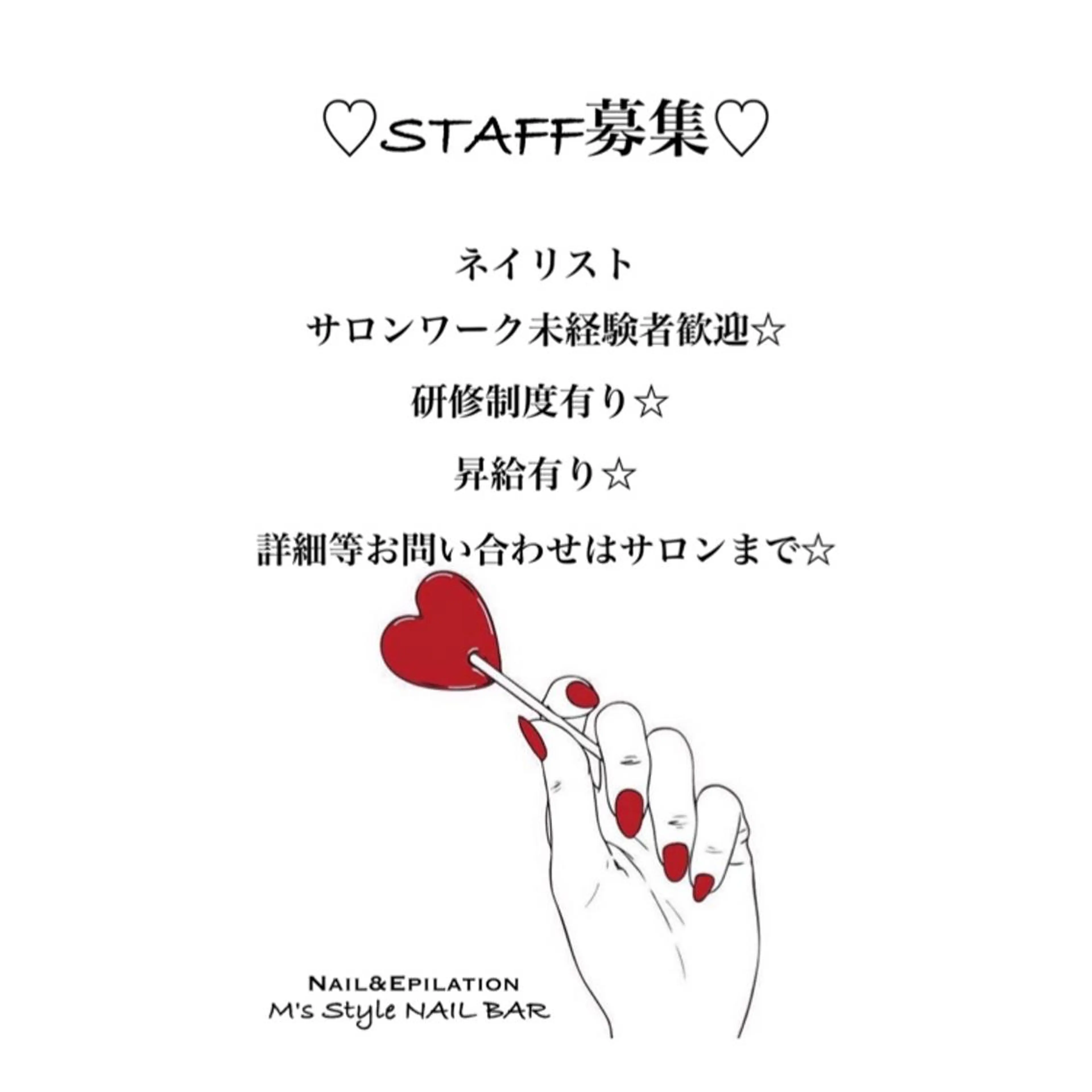 ネイル M's Style NAIL BARのエステ・リラクイメージ