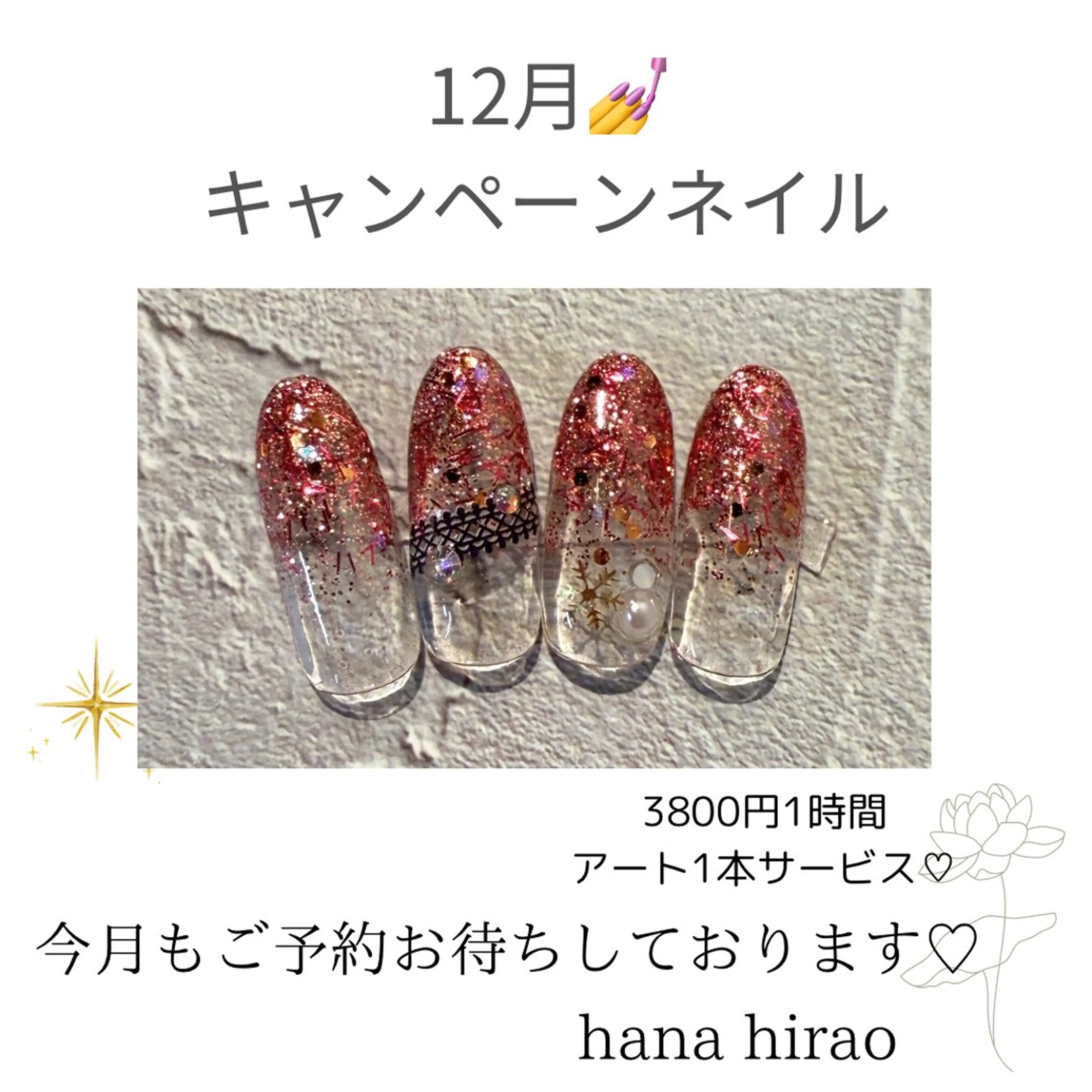 ネイル nail salon ｈａｎａ所属・haruka 💕nailのネイルデザイン