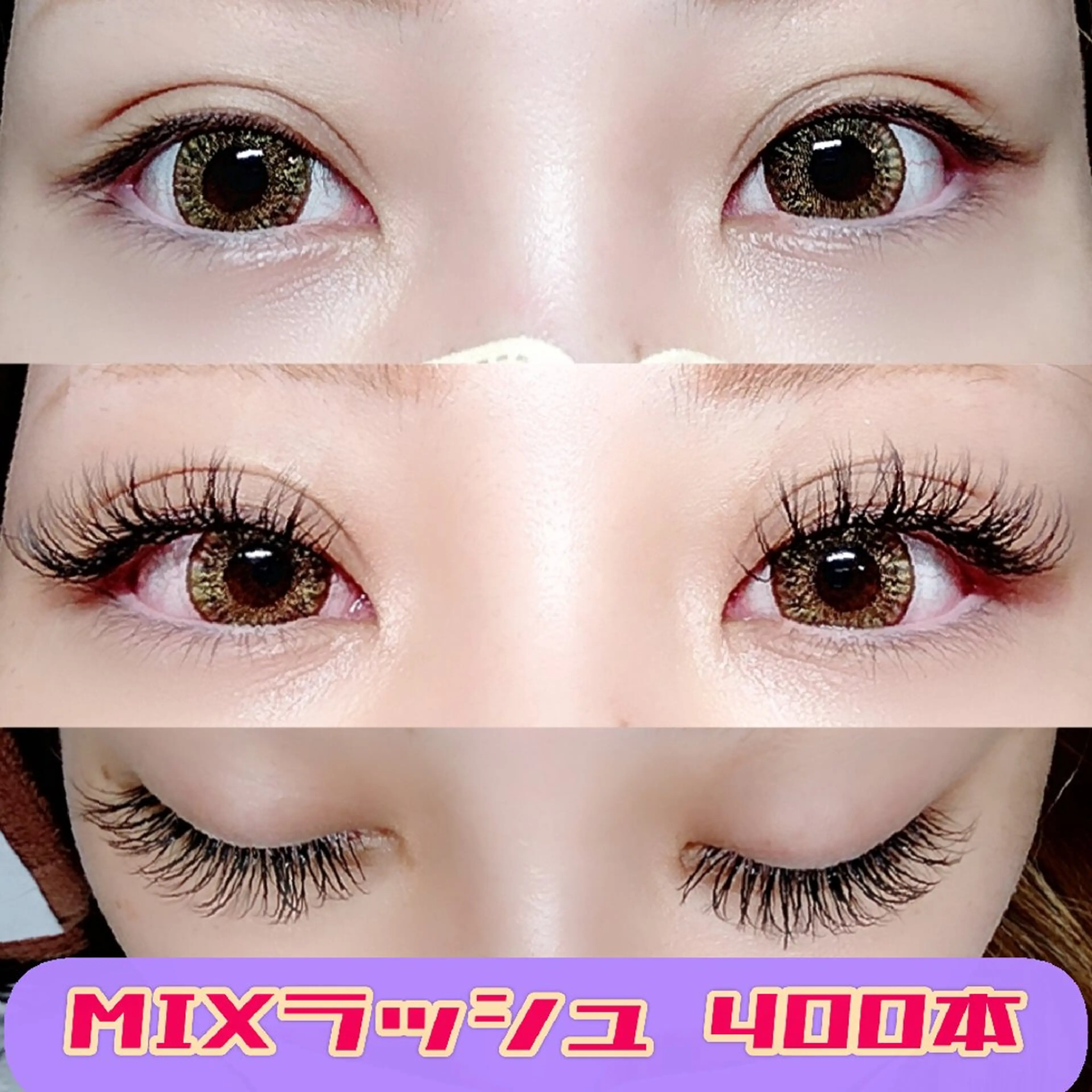 マツエク・マツパ linda ABEのマツエク・マツパデザイン