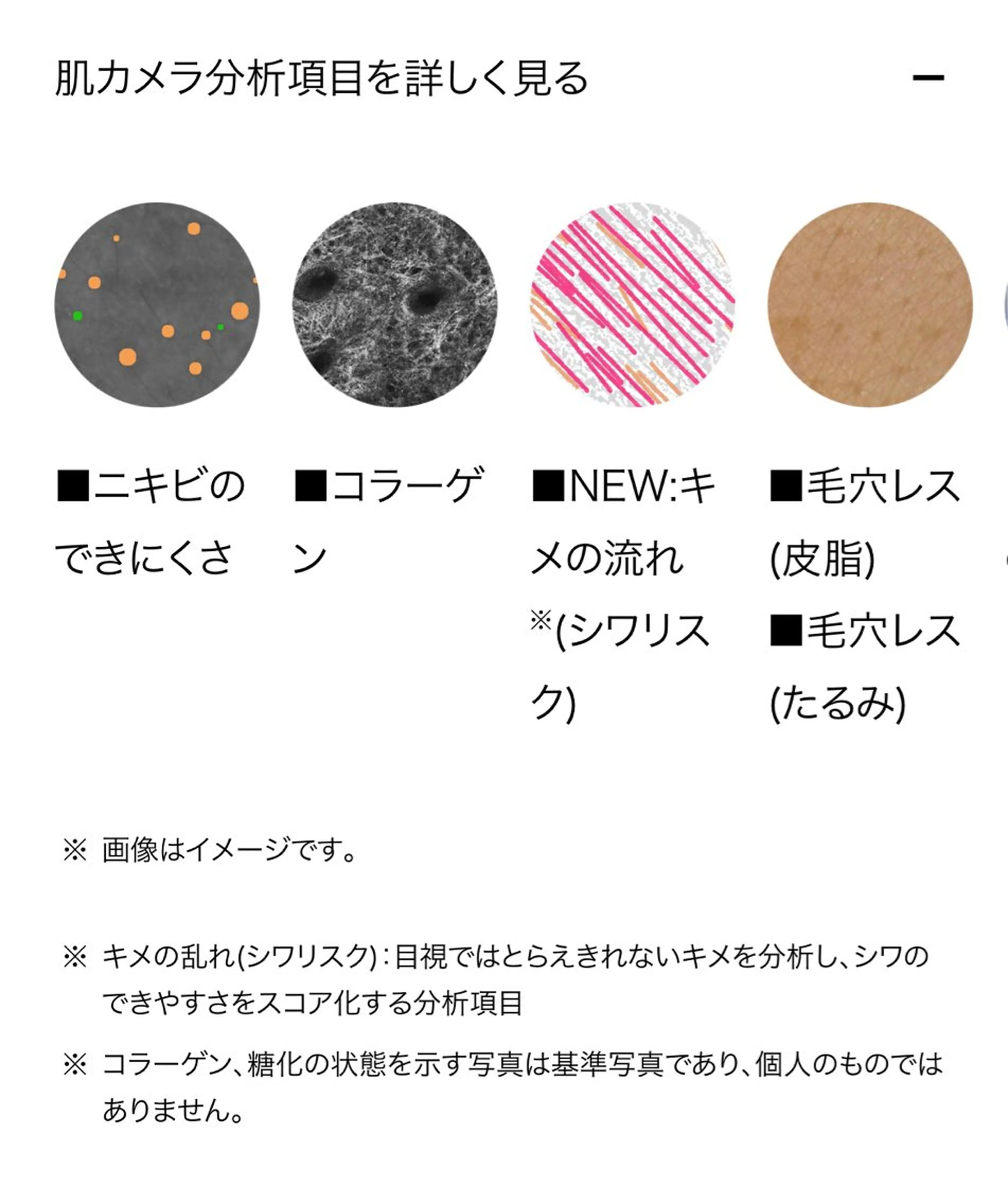 メンズ 下部 瑞歩のエステ・リラクイメージ