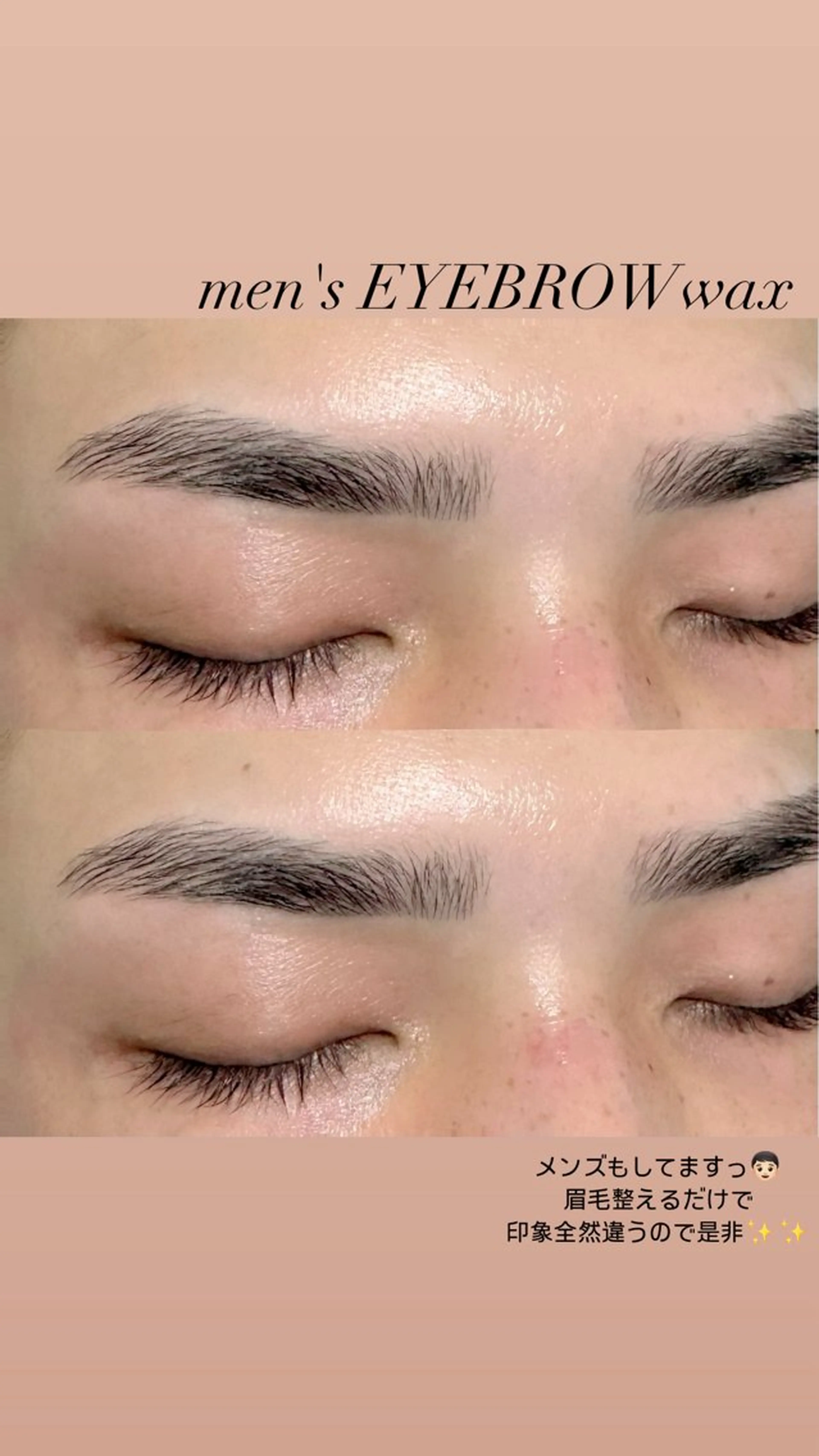 マツエク・マツパ アイブロウRain MAIのマツエク・マツパデザイン