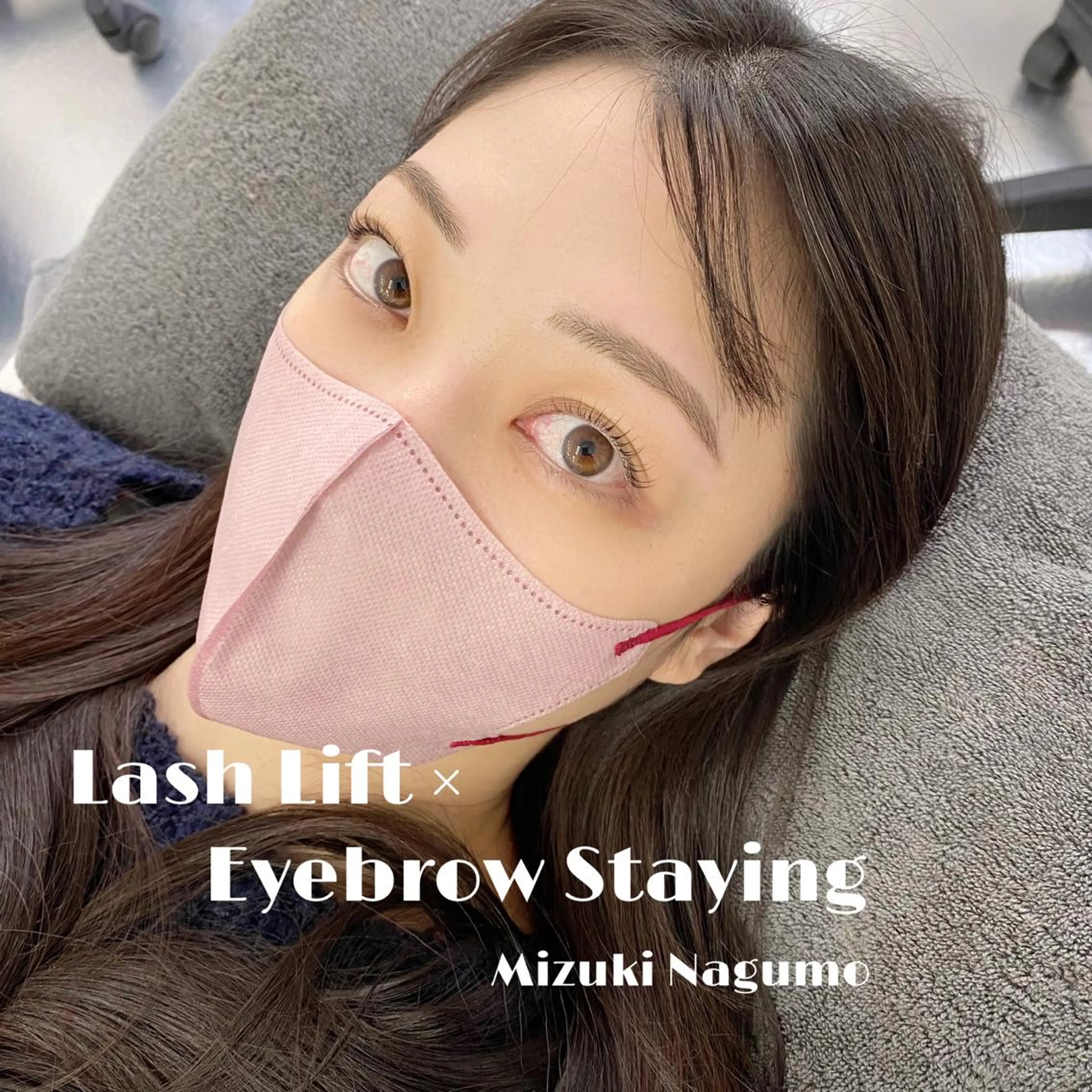マツエク・マツパ アイブロウ 眉カラー ハリウッドブロウリフト 眉毛ワックス脱毛 カラーマツエク フラットラッシュ & eye なぐもみずきのマツエク・マツパデザイン