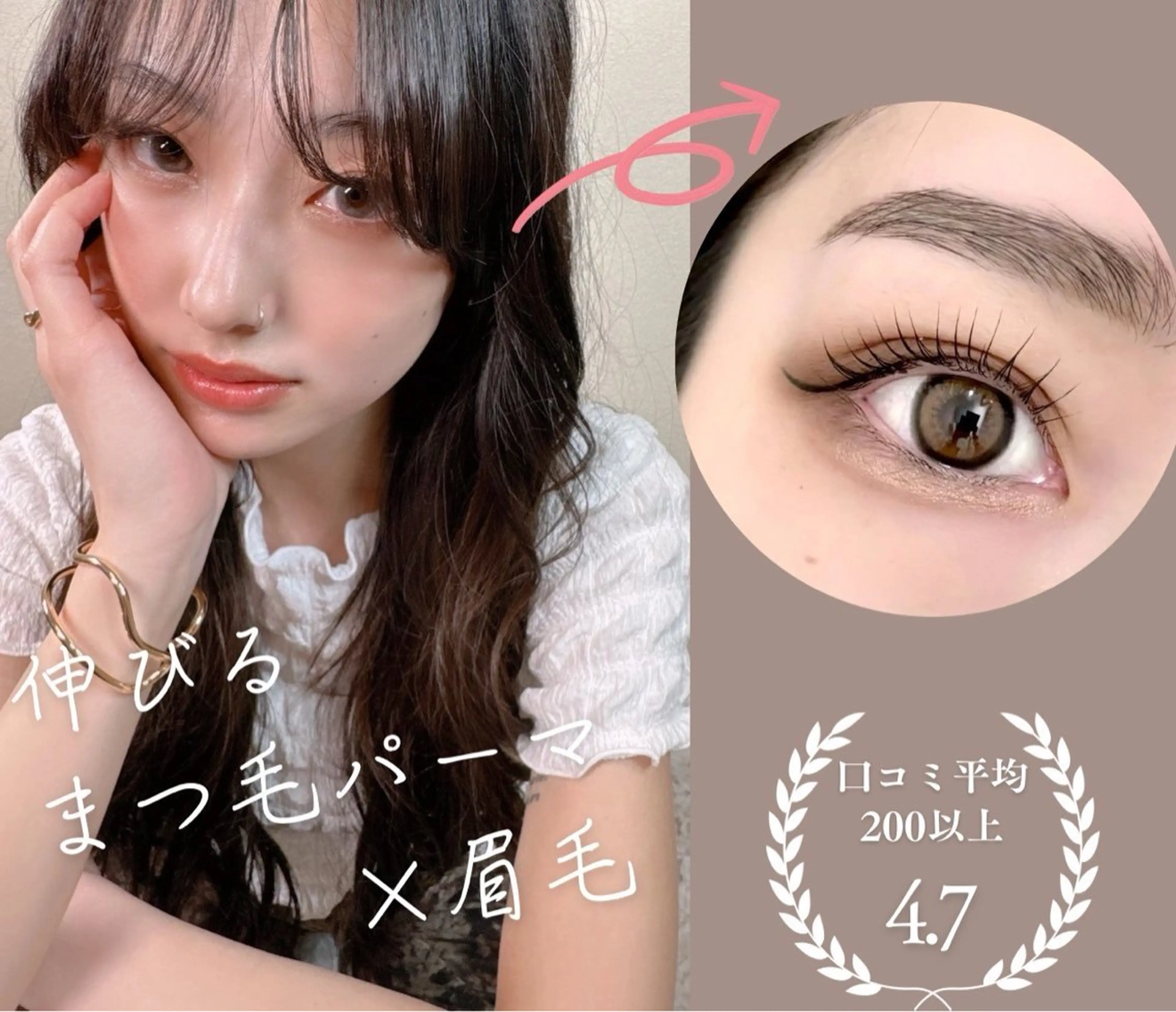 マツエク・マツパ まつ毛パーマ＆眉毛サロン専門店 エルア 岡山表町大雲寺店所属・福田 果歩の眉毛・アイブロウイメージ