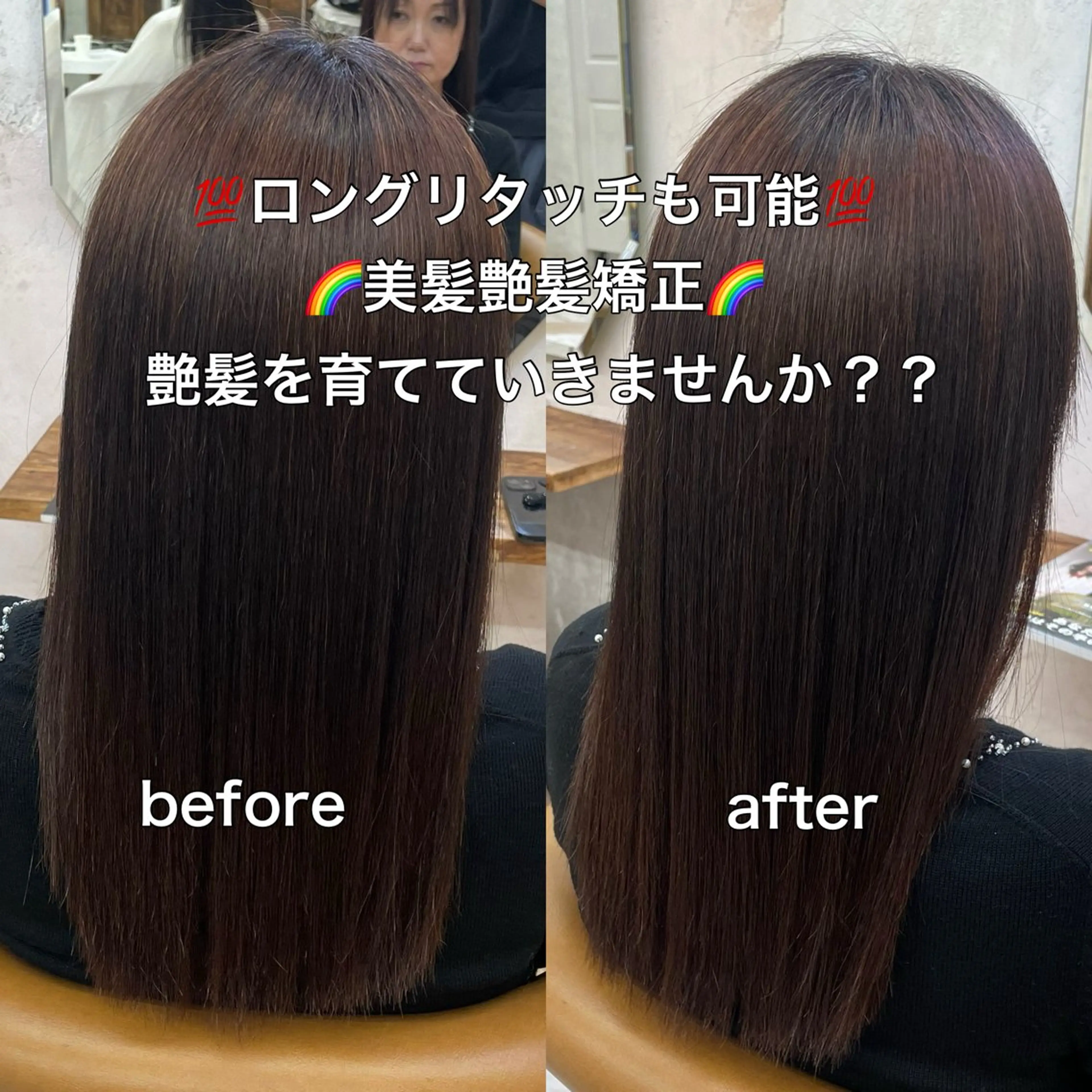 ロング 縮毛矯正 トリートメント 縮毛矯正/艶カラー 笠原康平のヘアスタイル