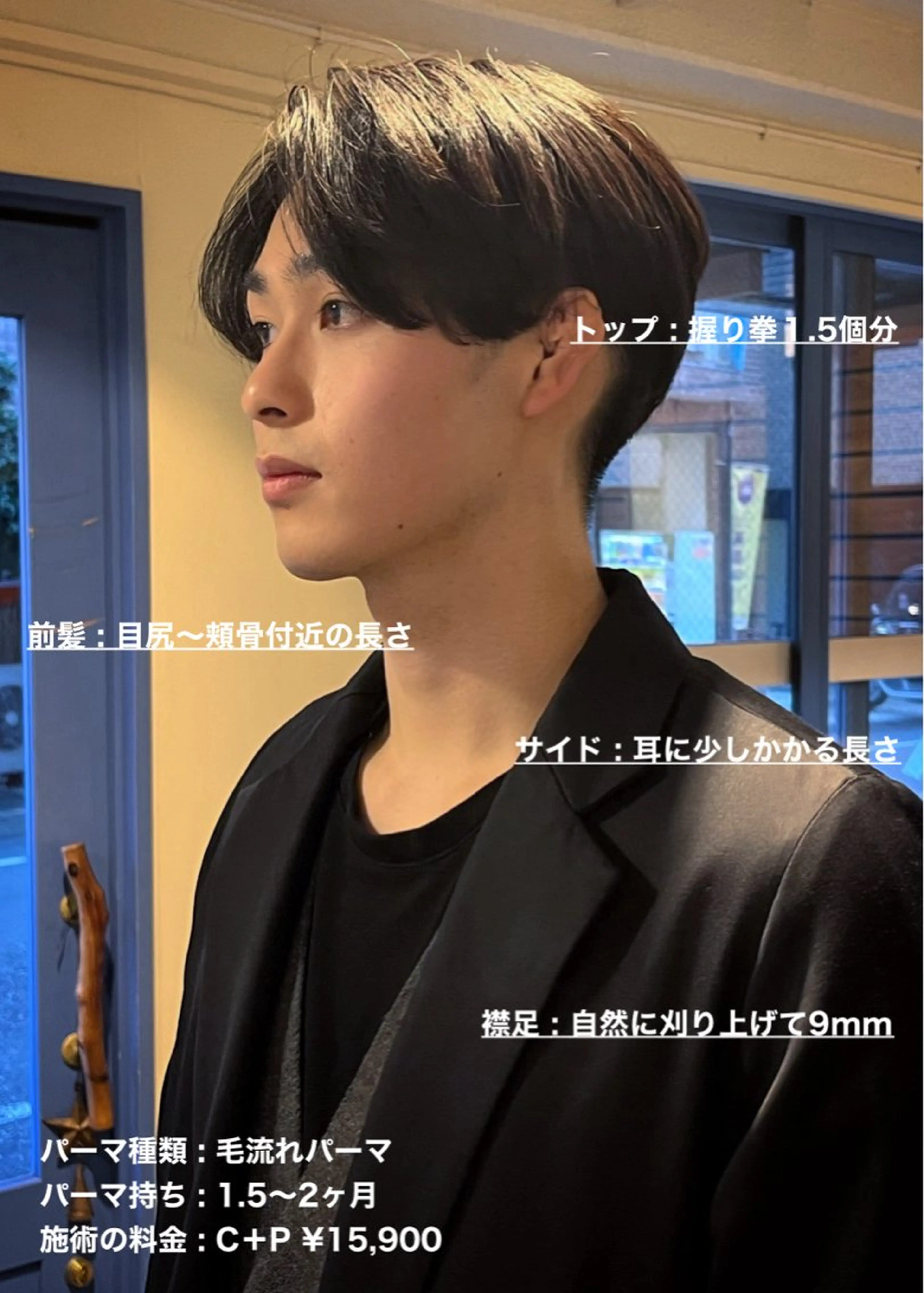 ショート パーマ メンズ センターパート メンズパーマ masahiro 波巻きシャドウパーマのヘアスタイル