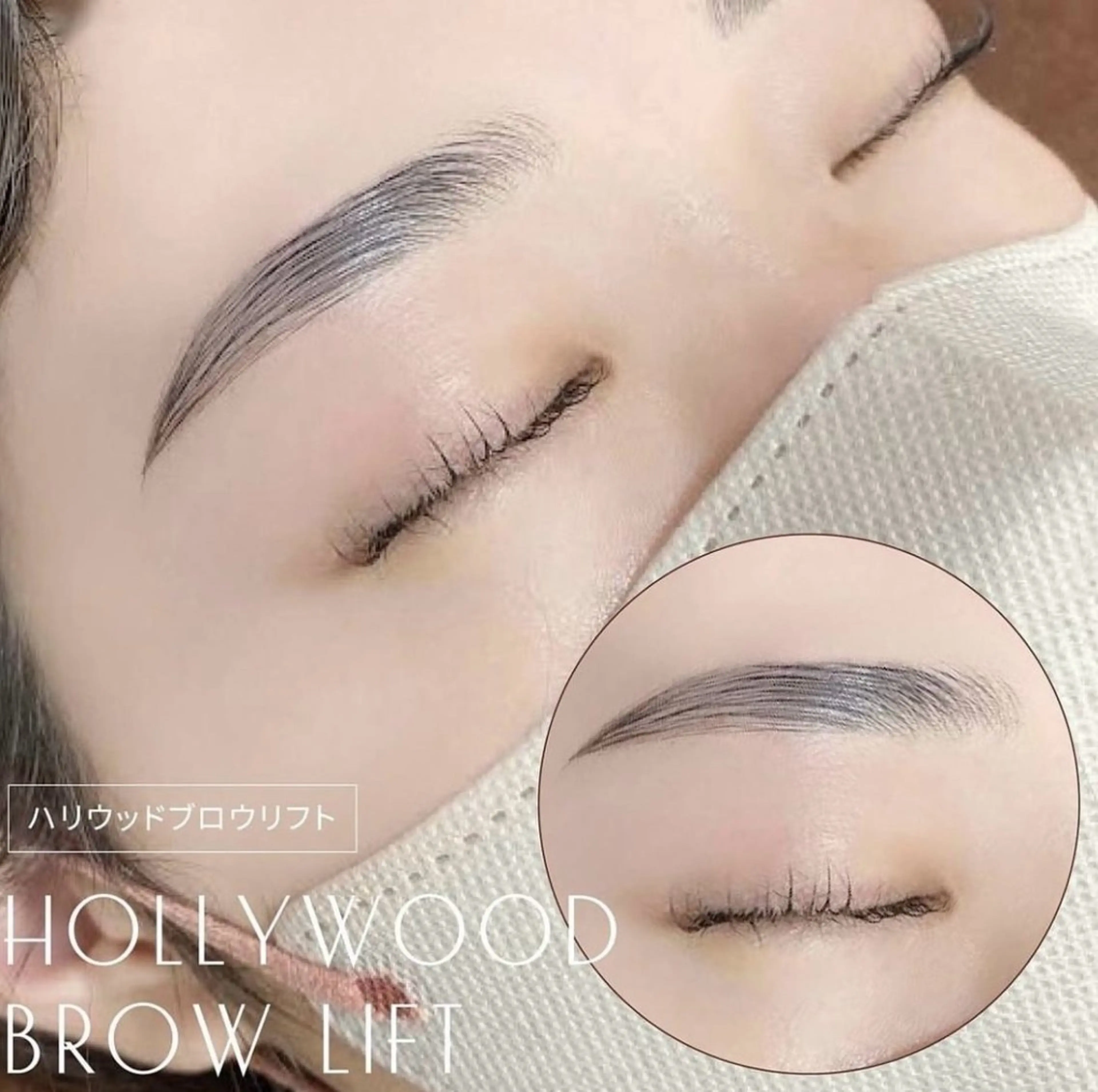 アイブロウ 🎀lis10 nana🎀のマツエク・マツパデザイン