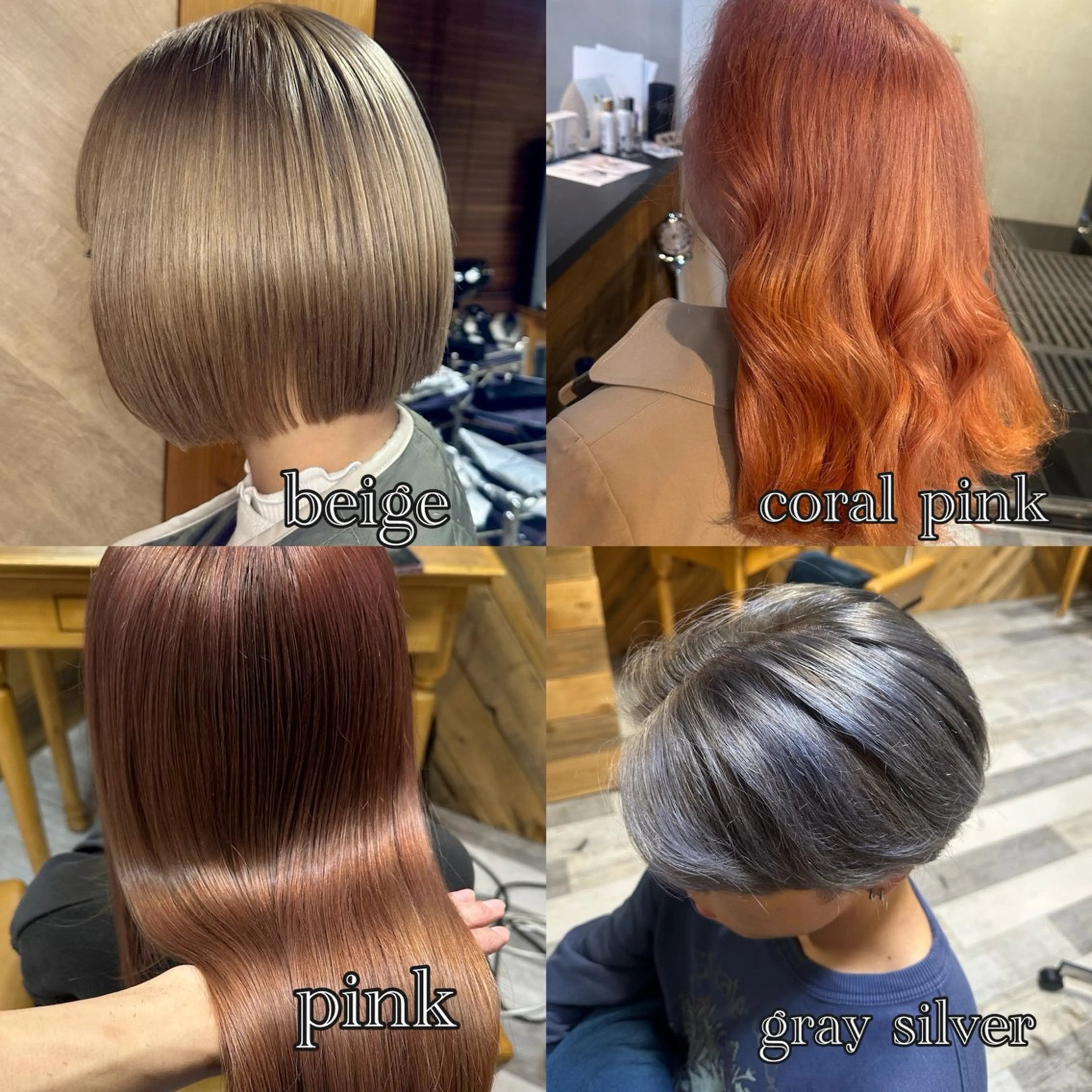 【ミニモ 限定メニュー】ケアブリーチダブルカラー＋トリートメントの写真