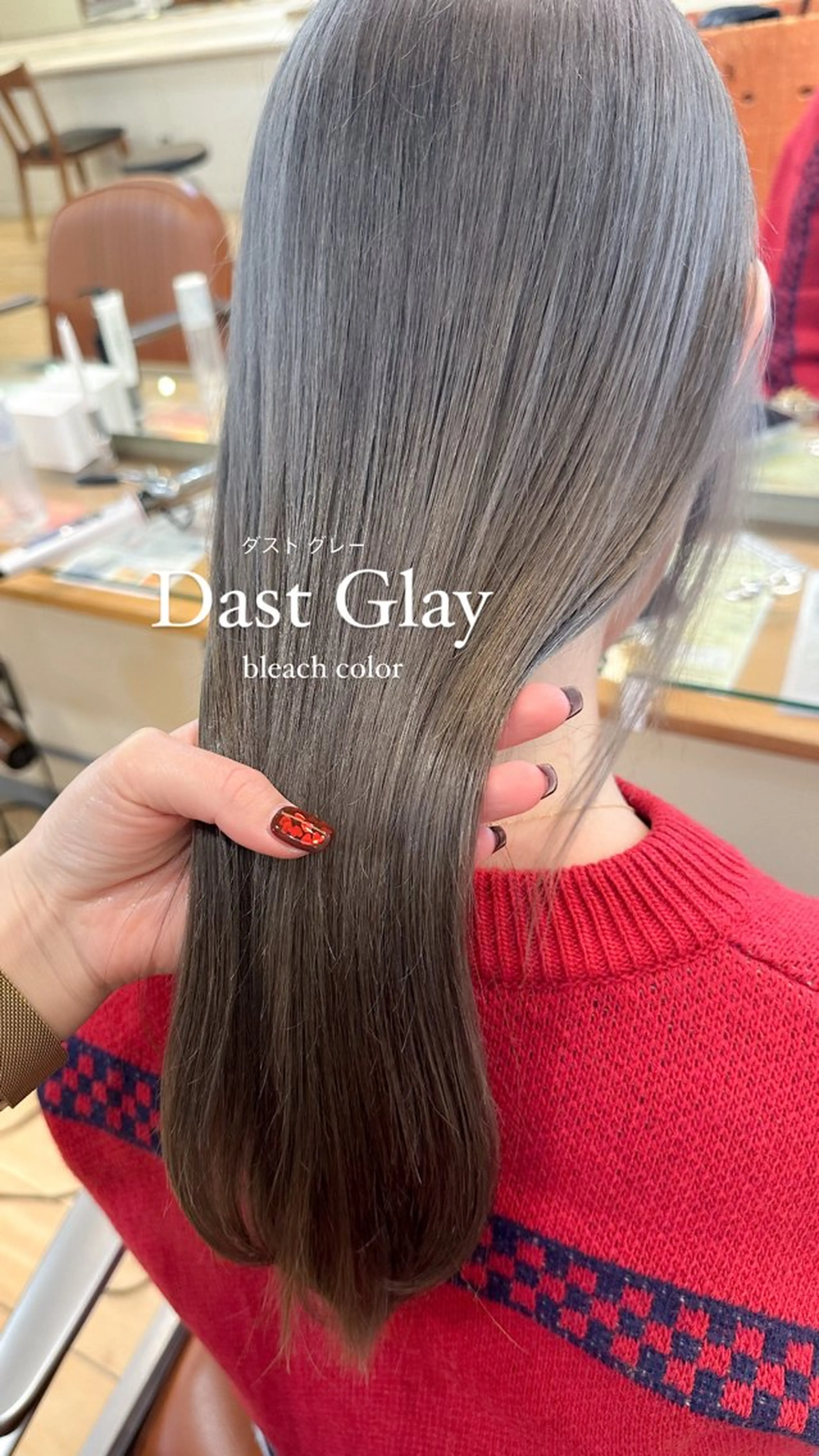 ロング カラー ダークグレー ダブルカラー ハイトーンカラー ヘアカラー ✨カラー支持No.1 🧸ワキ カナコ🧸のヘアスタイル