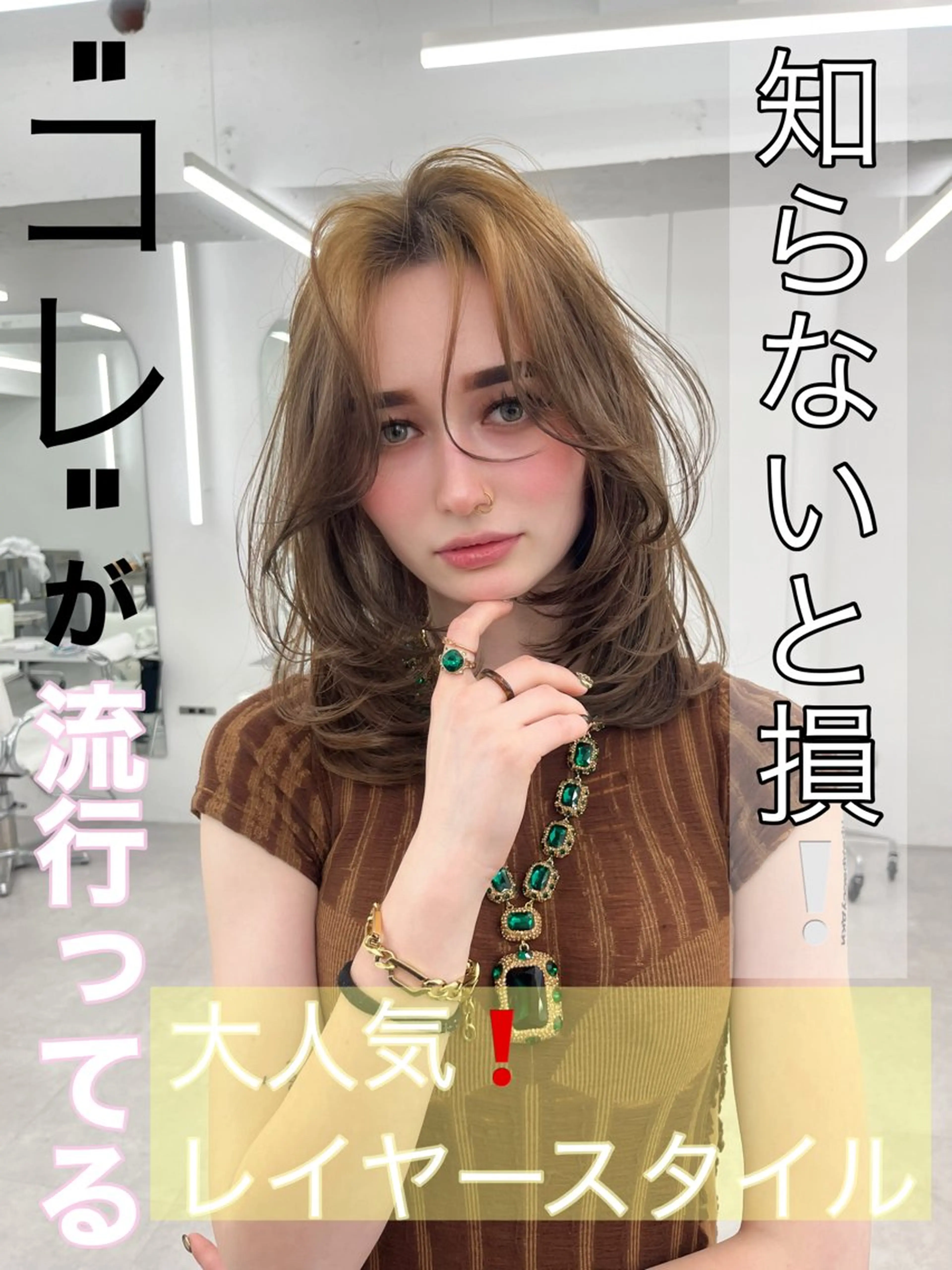 ロング カラー 透明感カラー 顔まわりレイヤー 韓国風ヘア レイヤーカット 小顔カット カット ヘアカラー トリートメント 透明感カラー✨🩵 韓国ヘアkanatoのヘアスタイル