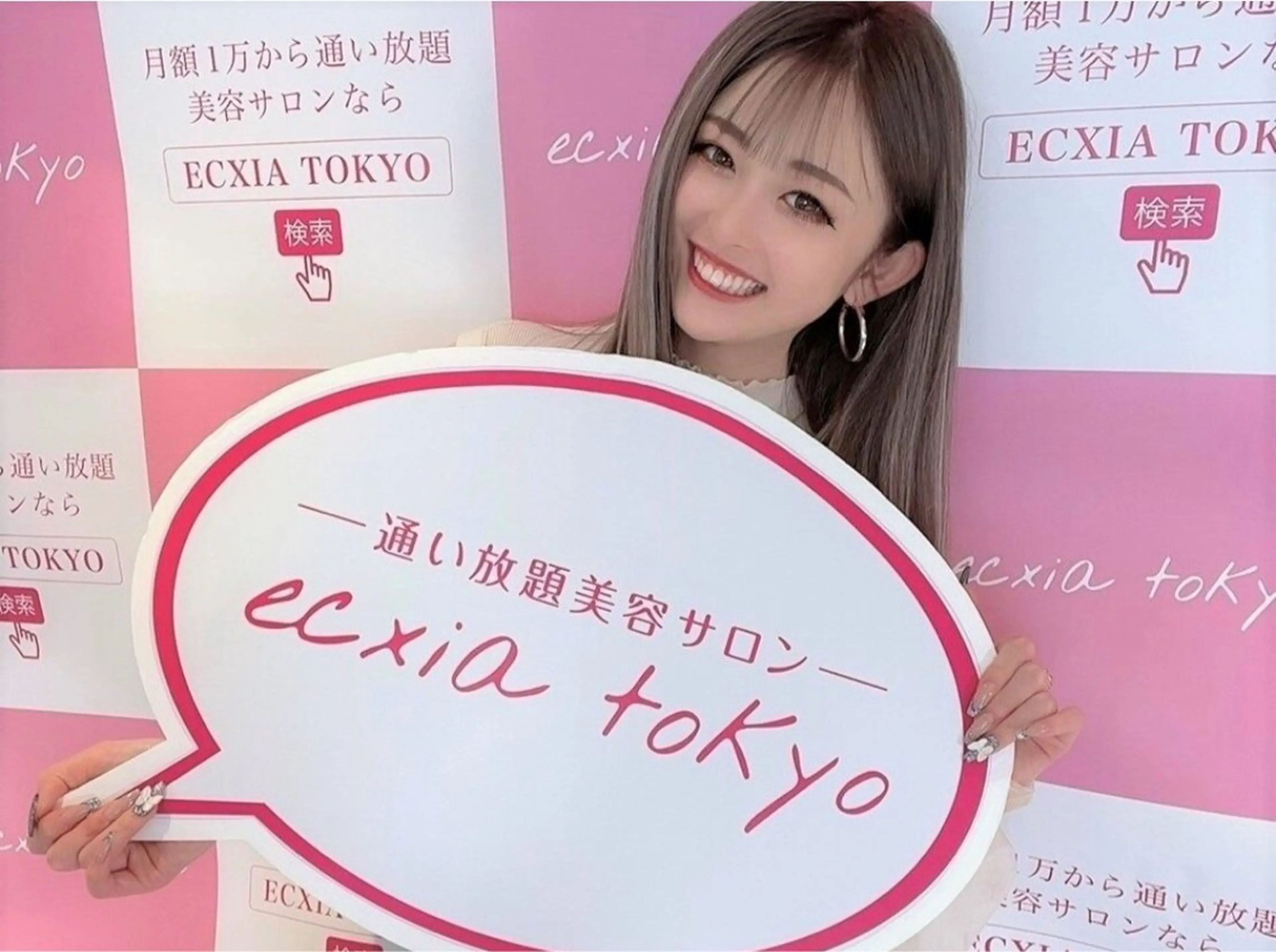 セルフホワイトニング エクシア 大府店所属・田中 もかのその他イメージ