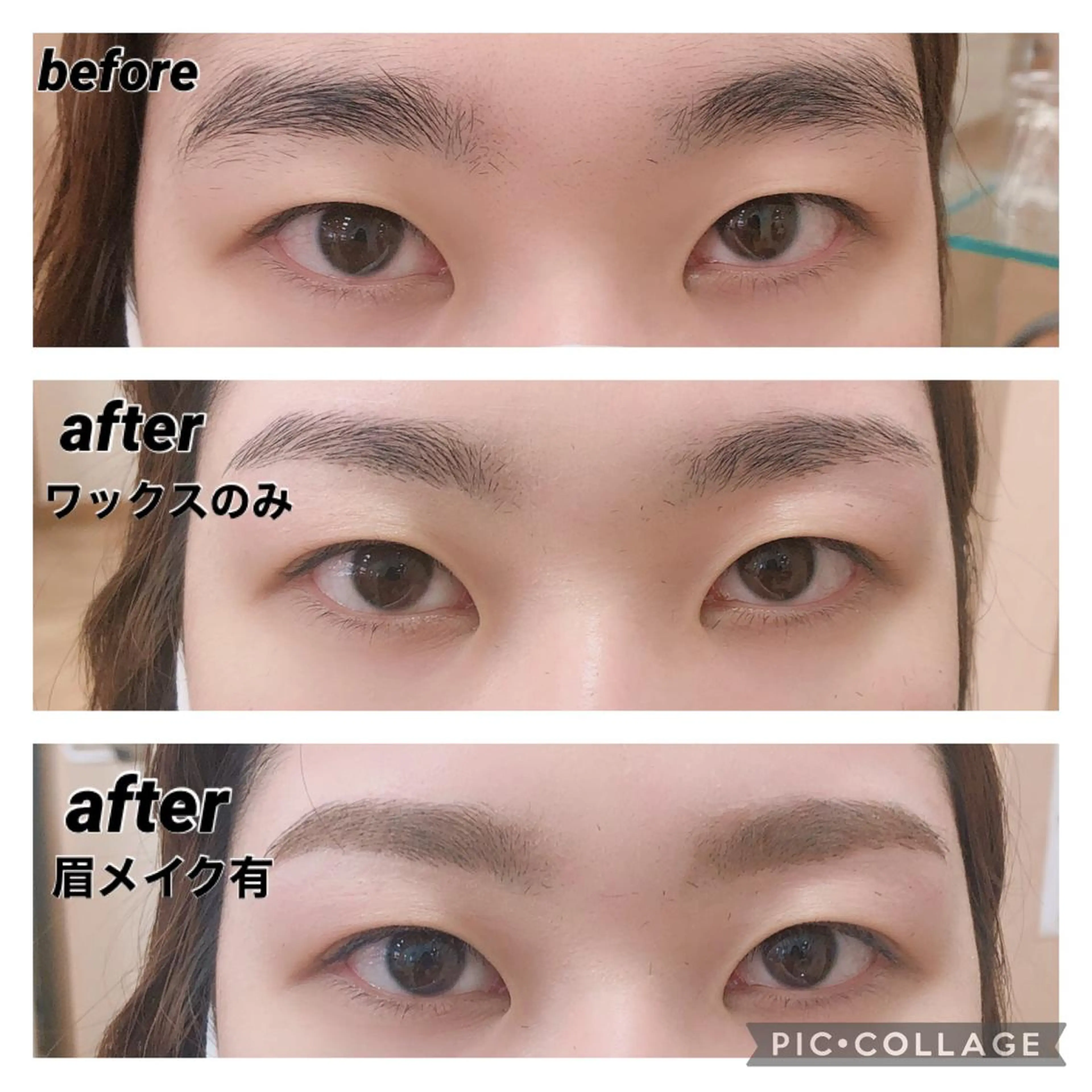マツエク・マツパ アイブロウ ワックス脱毛 その他(アイブロウ) スタジオAZ所属・jasmine yamashitaのマツエク・マツパデザイン