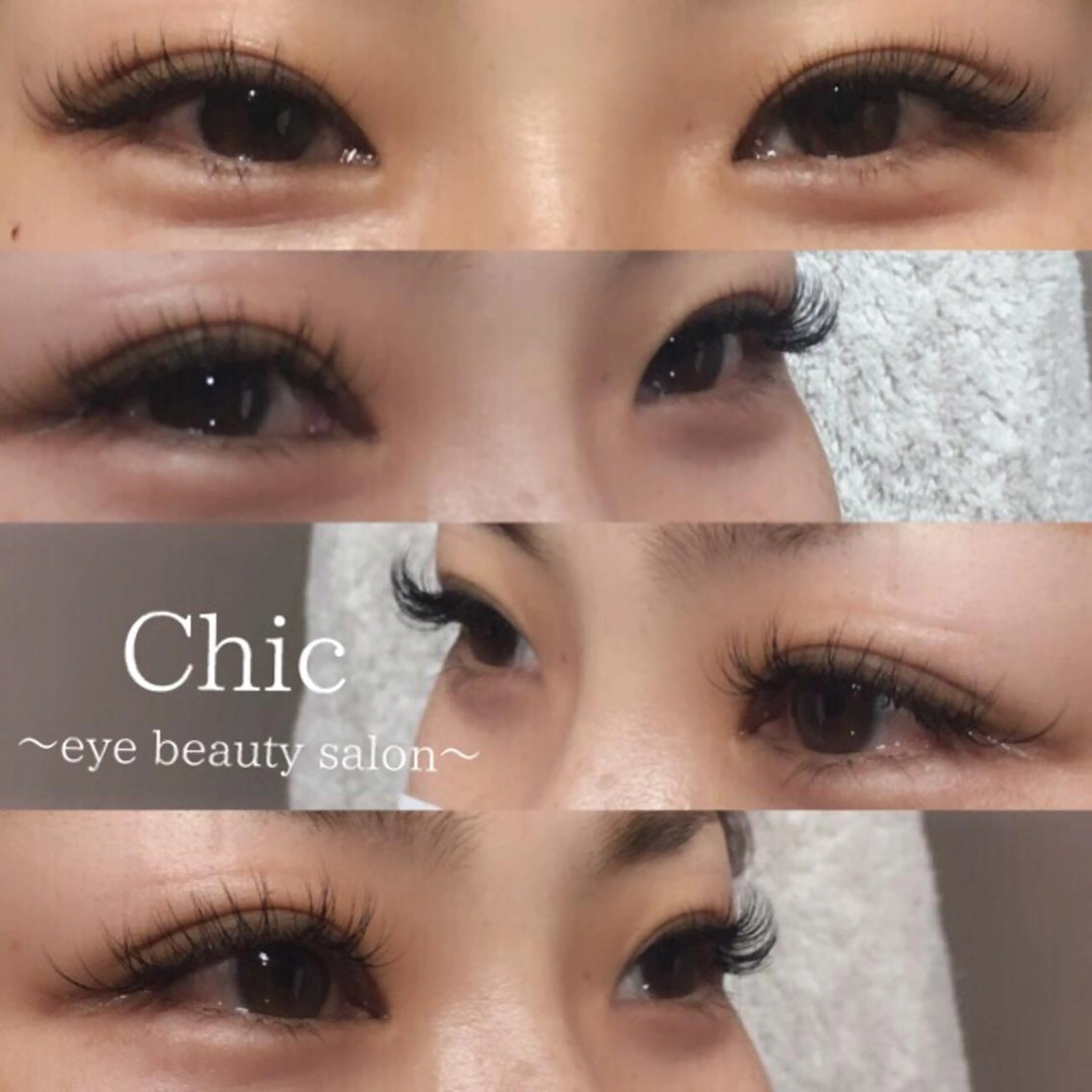 マツエク・マツパ Cカール Dカール Chic ATSUKOのマツエク・マツパデザイン