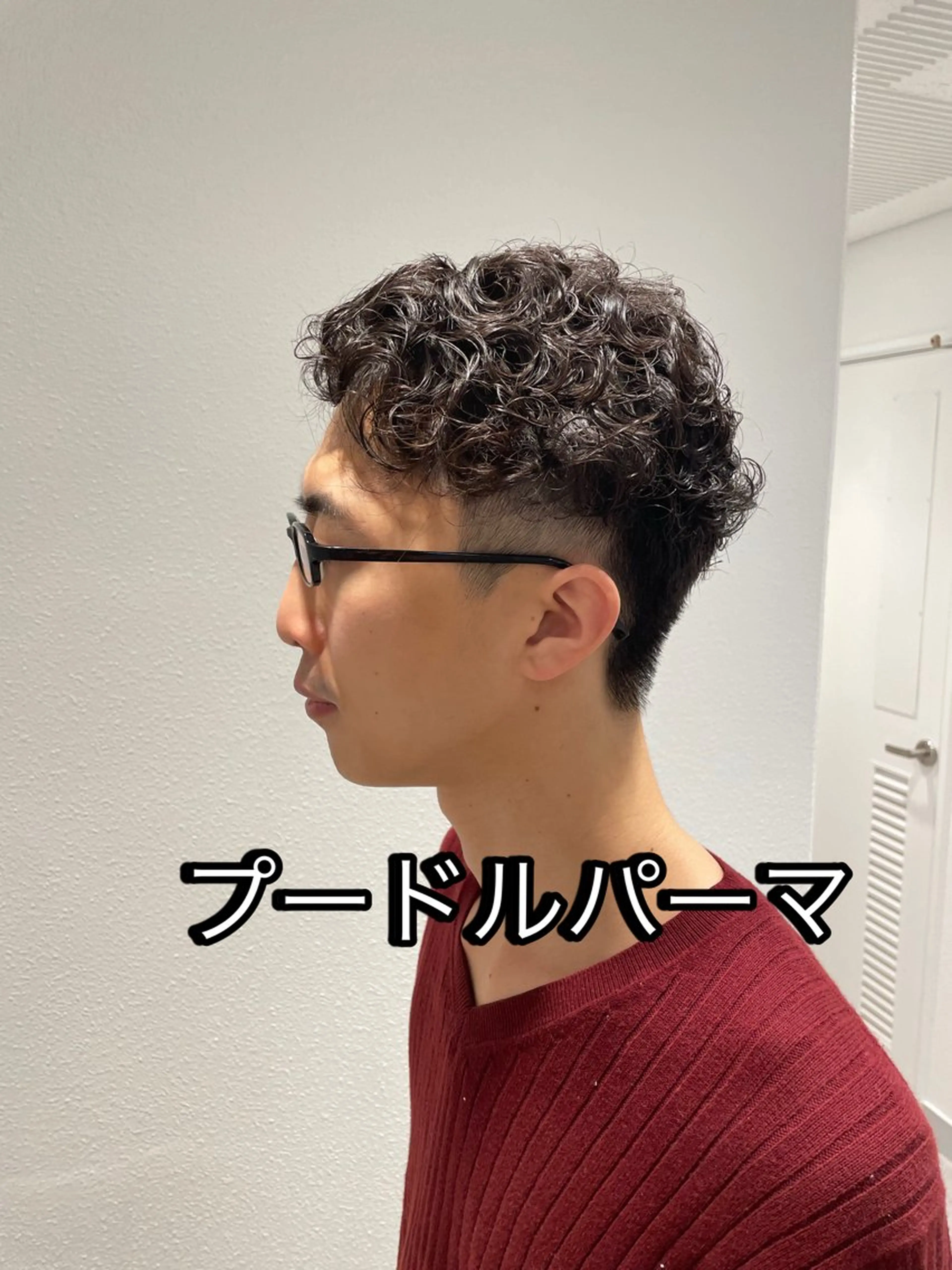 パーマ メンズ メンズパーマ プードルパーマ プードルパーマ カット パーマ 🫧men's 相模大野🫧兼子　昇のヘアスタイル