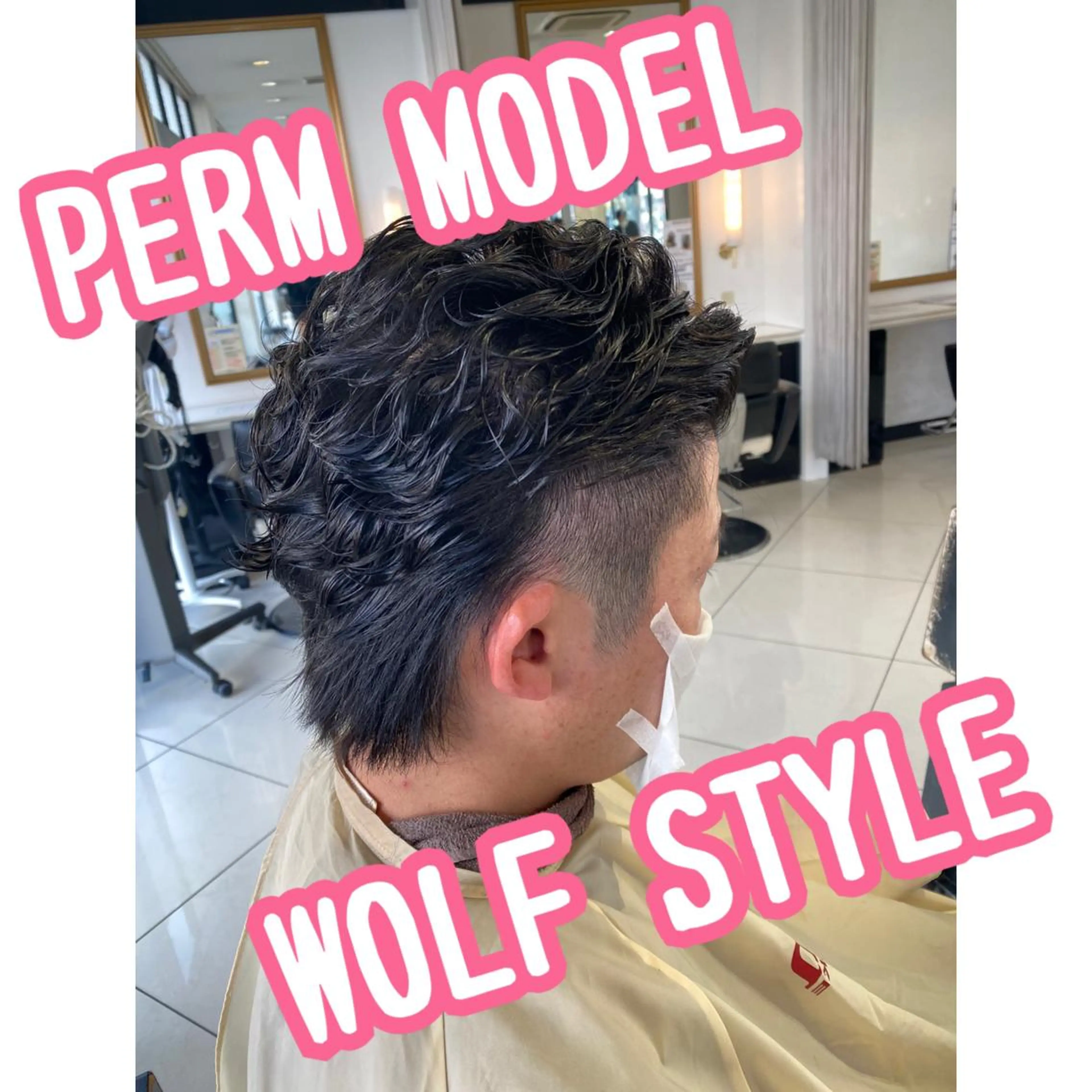 ショート パーマ メンズ 🐢髪質改善/Ash 店長/折目奈央🐢のヘアスタイル