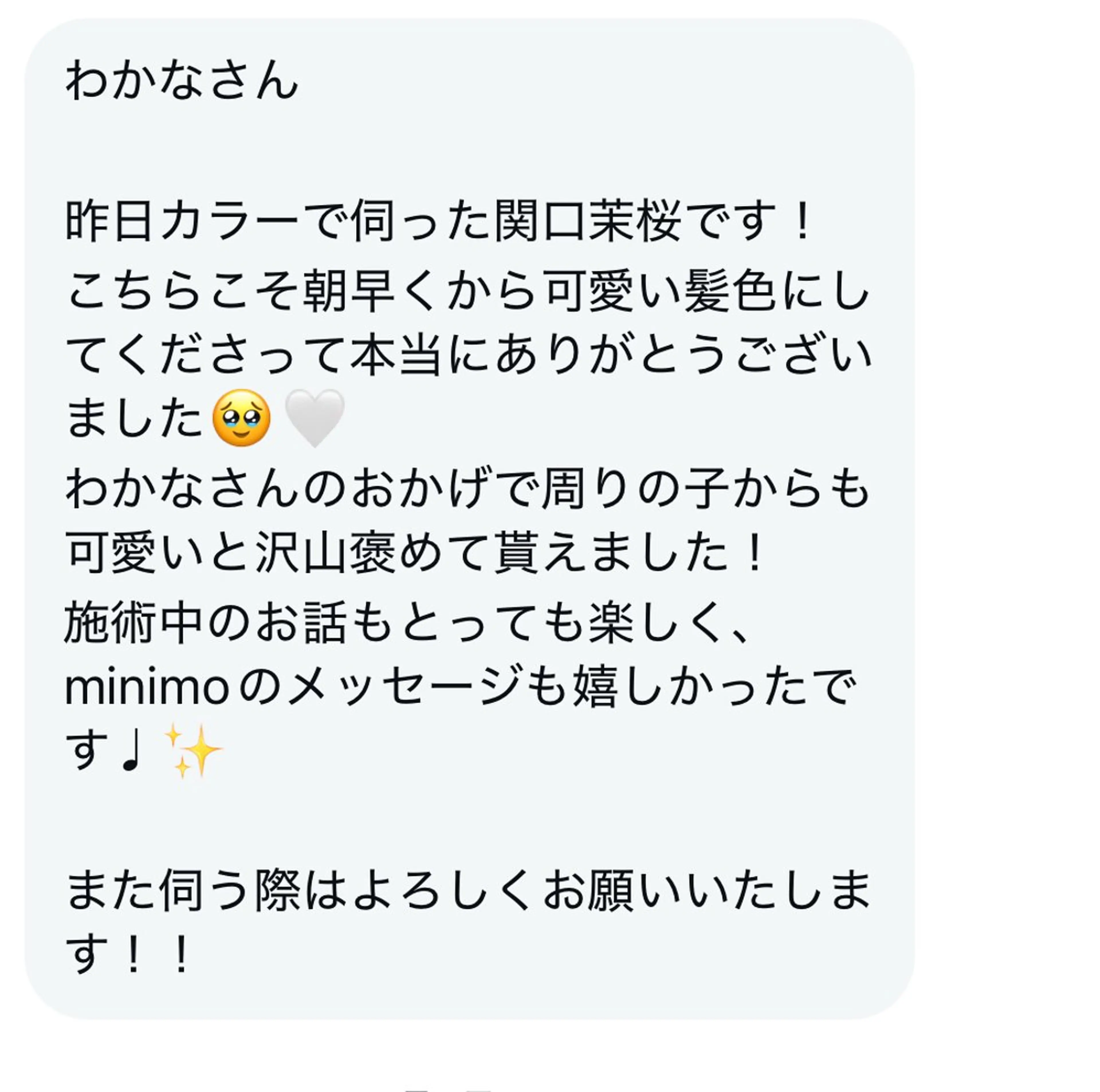 ロング ヘアカラー 🎀 透明感カラー / 錦糸町のヘアスタイル