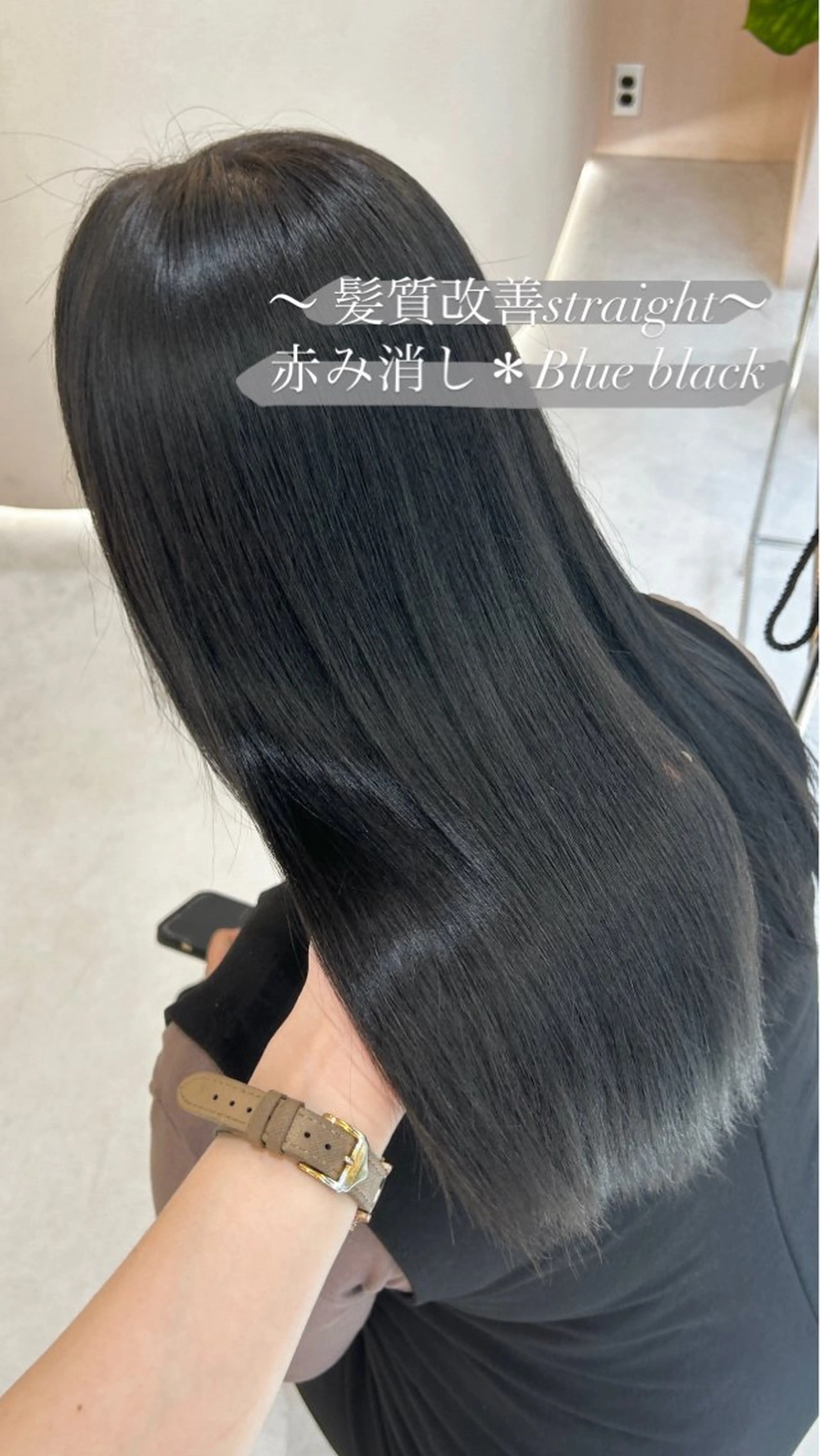 ロング カラー カット 縮毛矯正 🫧ツヤ髪＊赤味消し nanami🫧のヘアスタイル