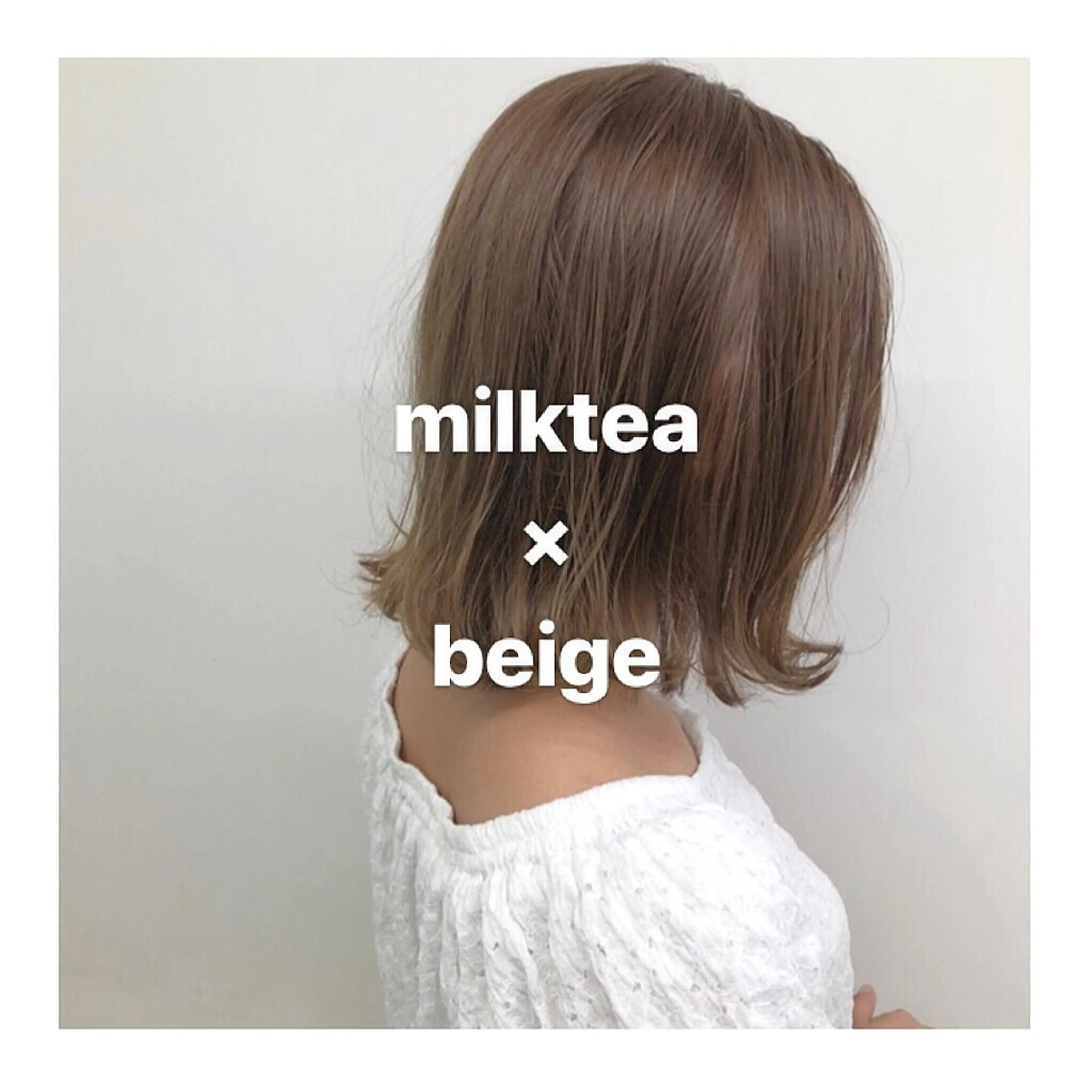 ショート カラー ベージュカラー ミルクティーベージュ カット ヘアカラー トリートメント ハイトーン特化🌟 仲川和人のヘアスタイル