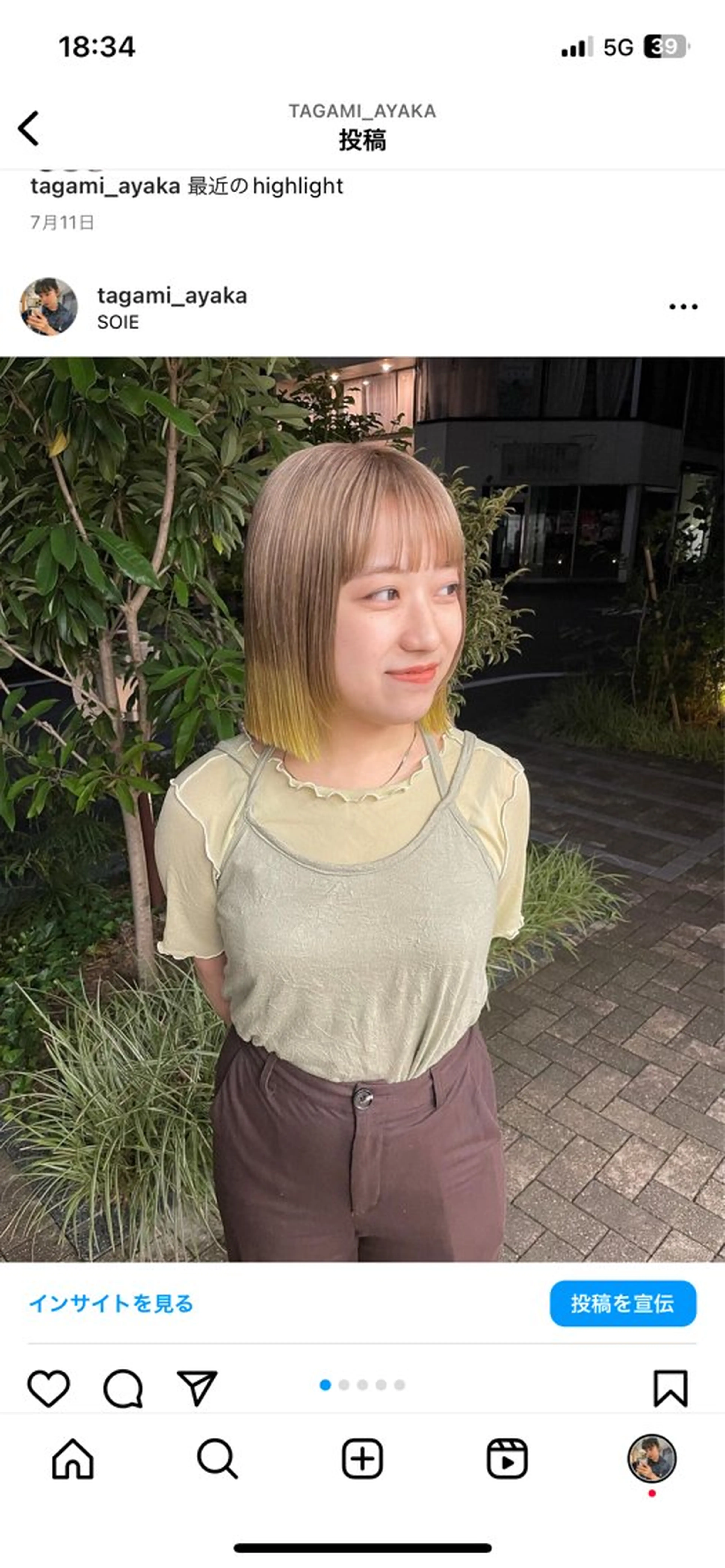 カラー 切りっぱなしボブ ボブ ayaka / SOIEのヘアスタイル