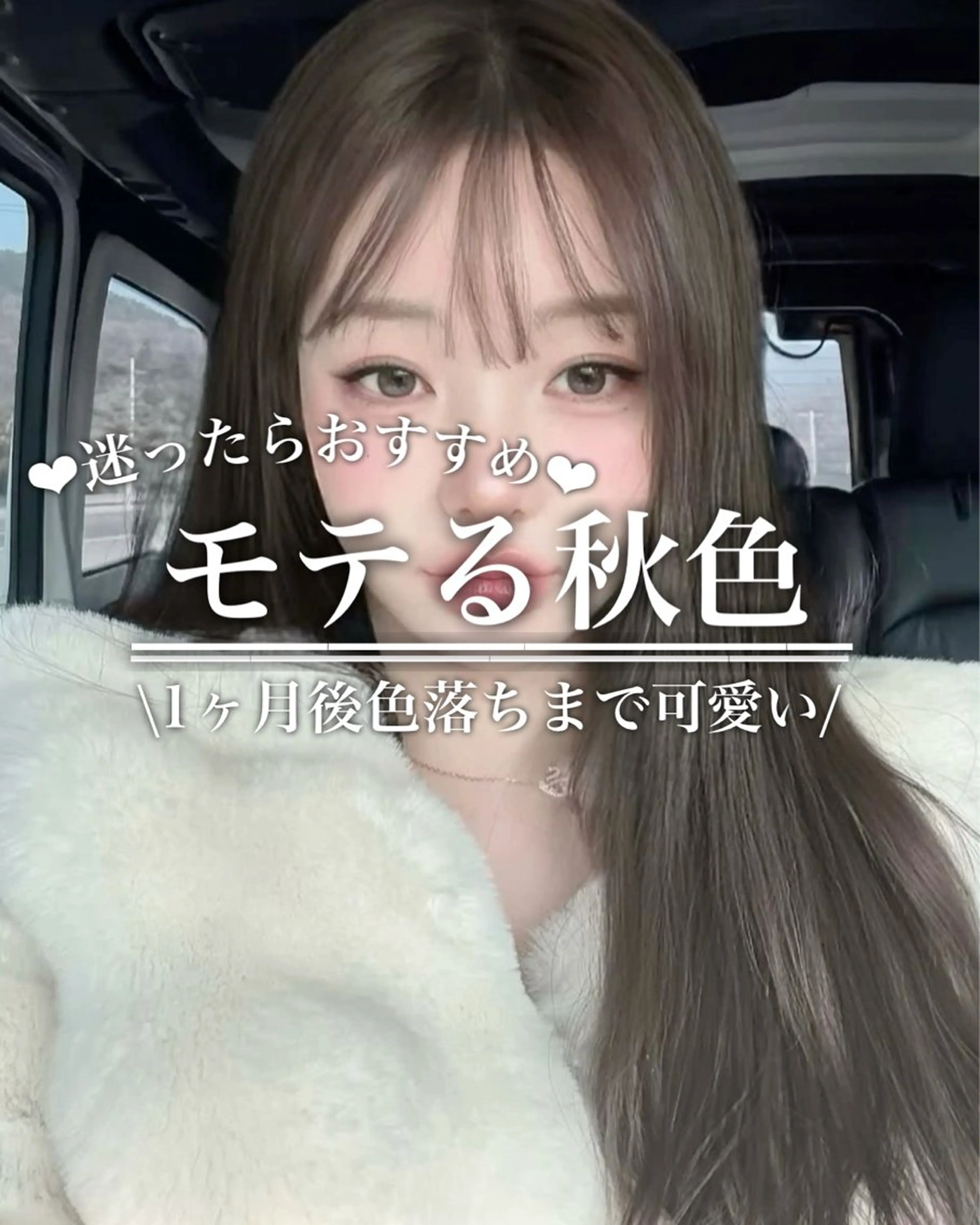 ロング カラー 透明感カラー グレージュ/あいのヘアスタイル