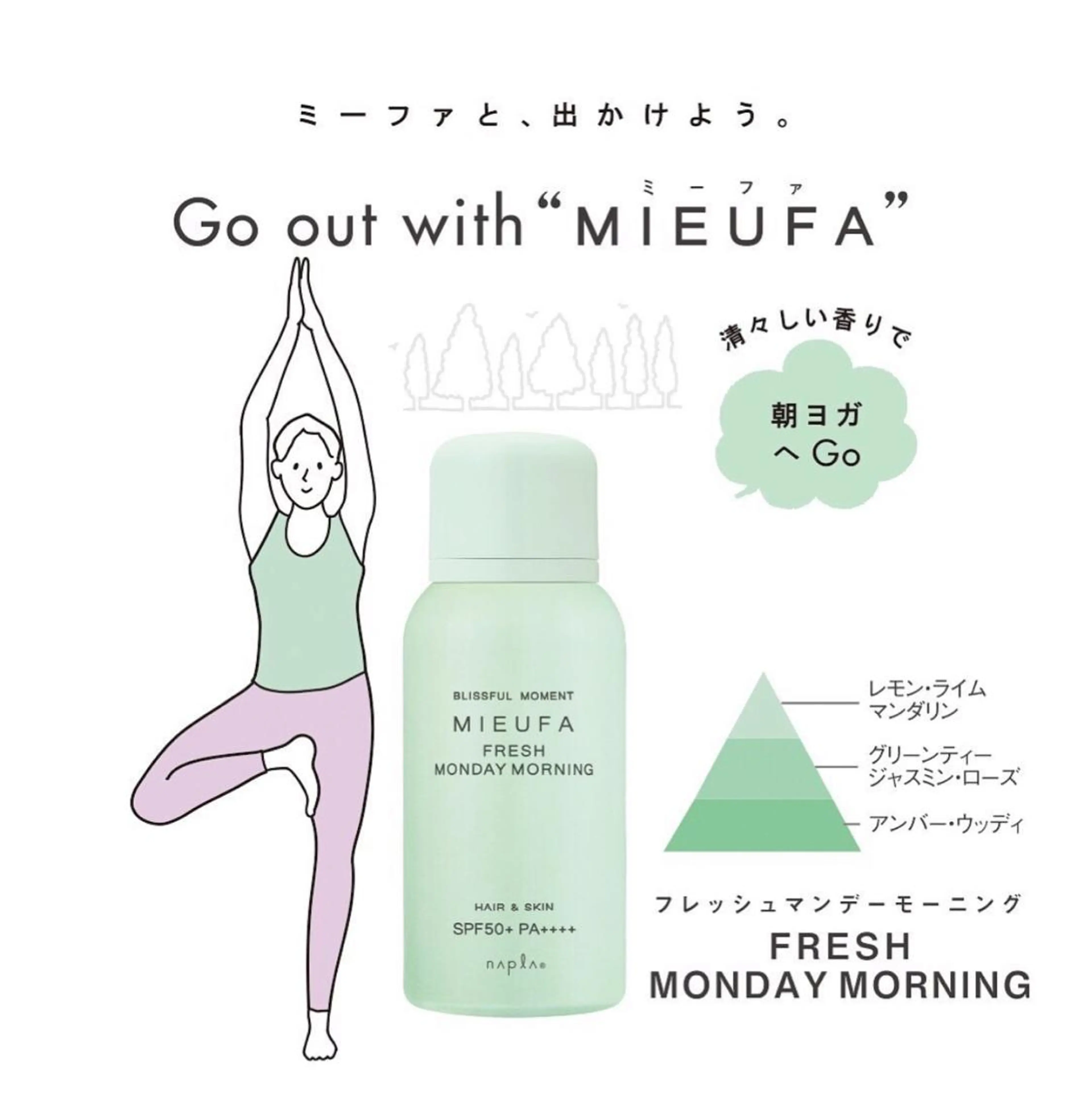 野咲き 美容室のマツエク・マツパデザイン