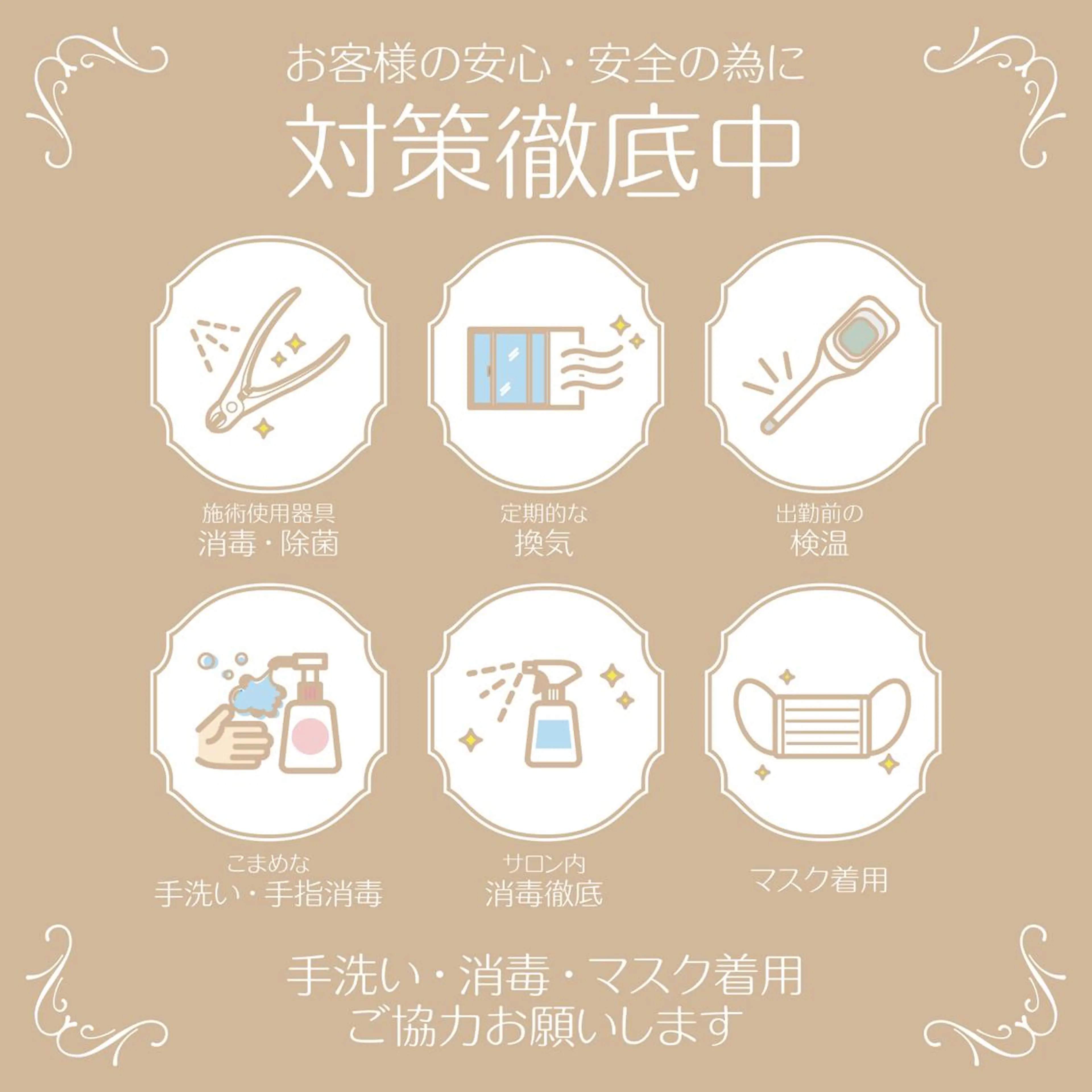 マツエク・マツパ Ecle 保谷店のネイルデザイン
