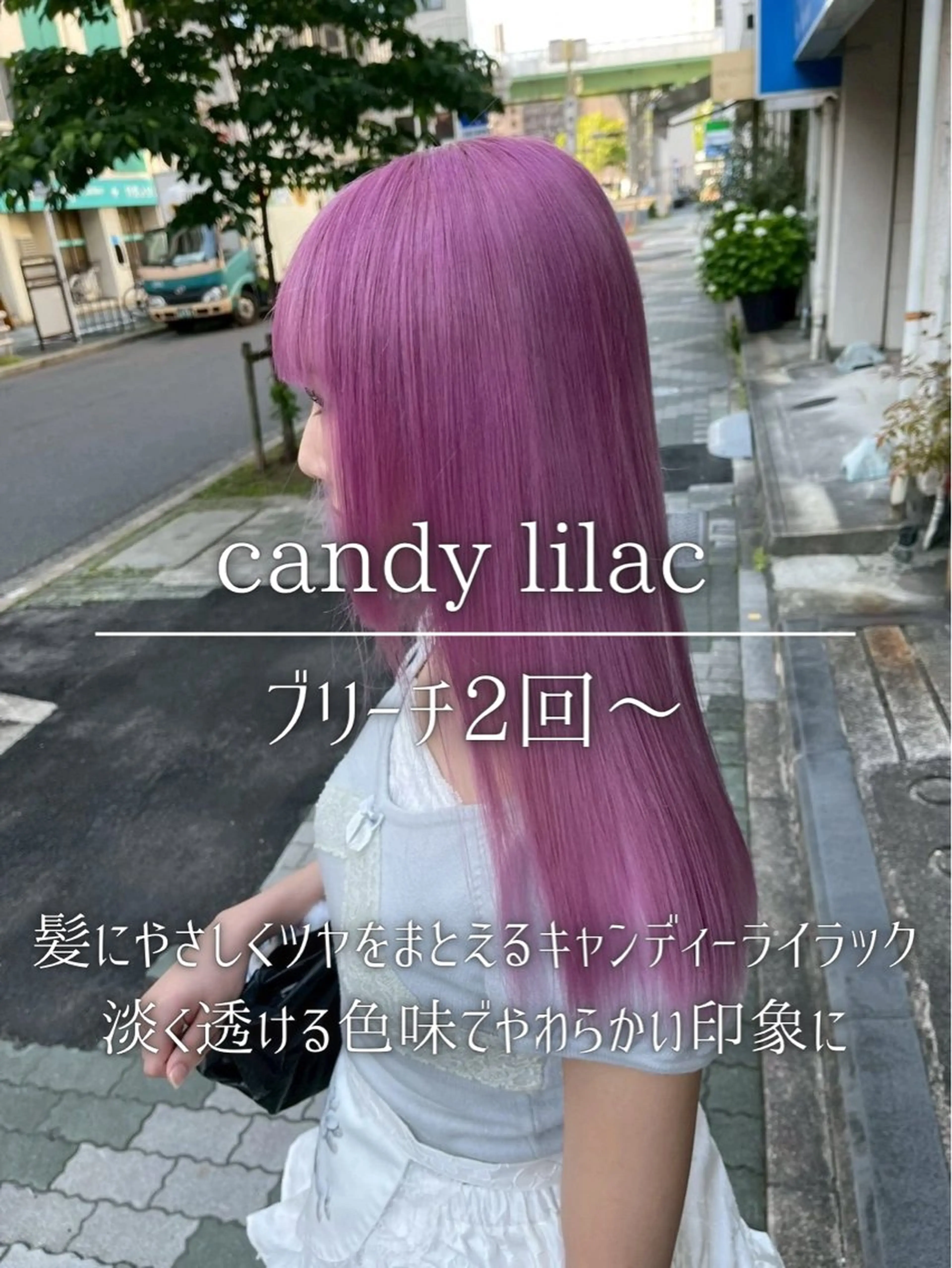 ロング カラー ピンクカラー ヘアカラー トリートメント Neut’所属・艶カラー/ブリーチ/ メンズパーマ/AMIのヘアスタイル