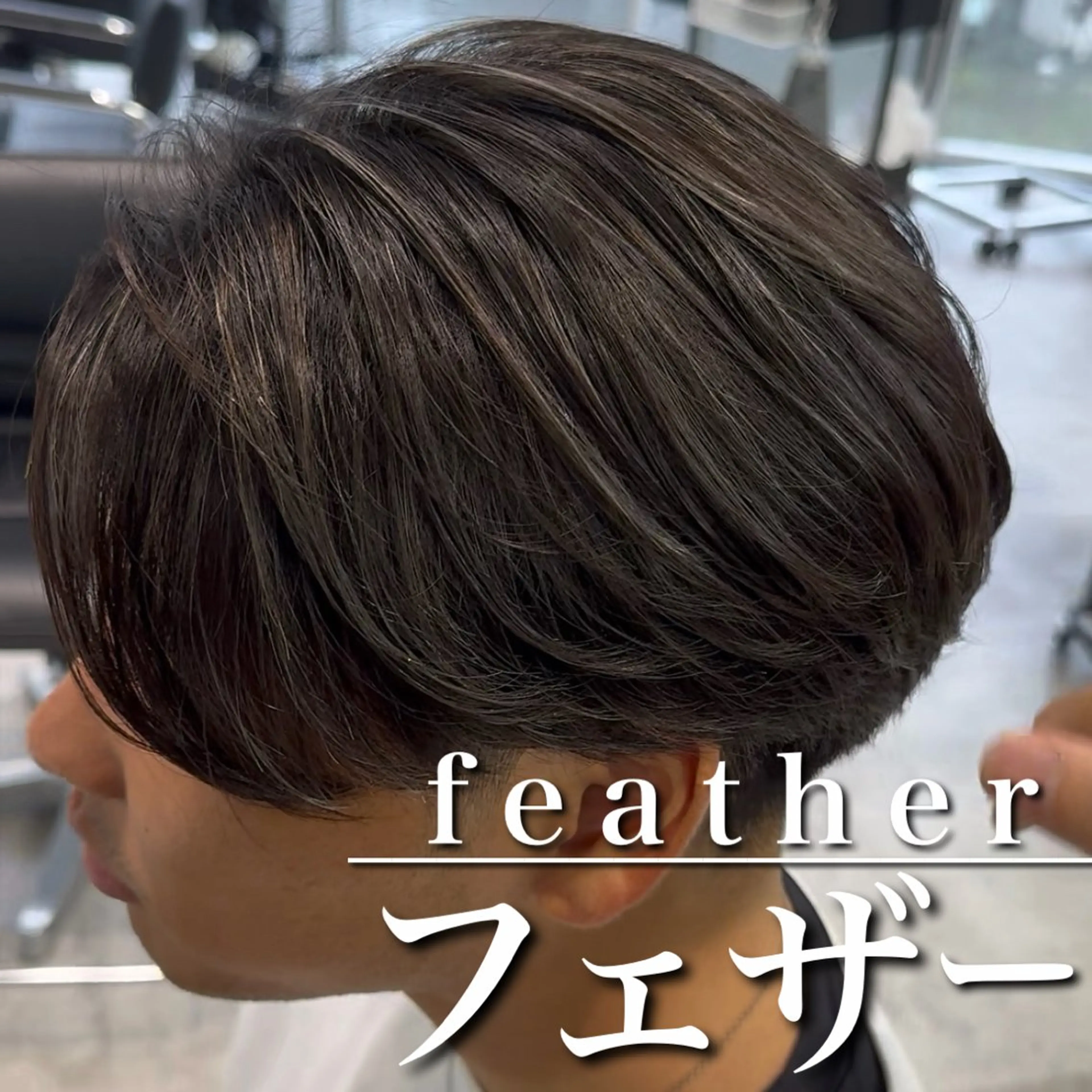 ショート パーマ カット パーマ 【OVARL】縦落ち /波巻き/⛓️カイトのヘアスタイル