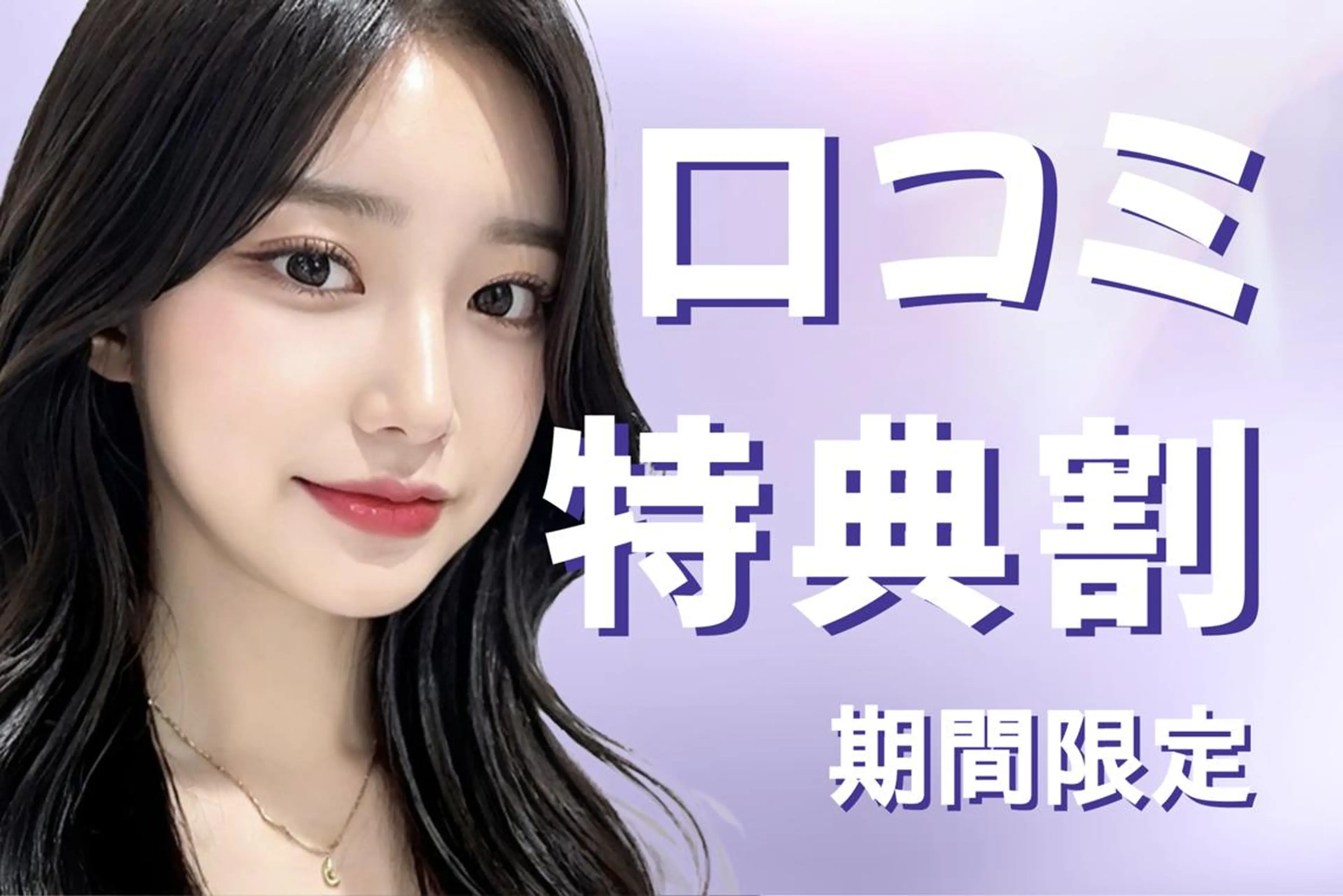 マツエク・マツパ マツパ Heileebrow あべのキューズ店のマツエク・マツパデザイン