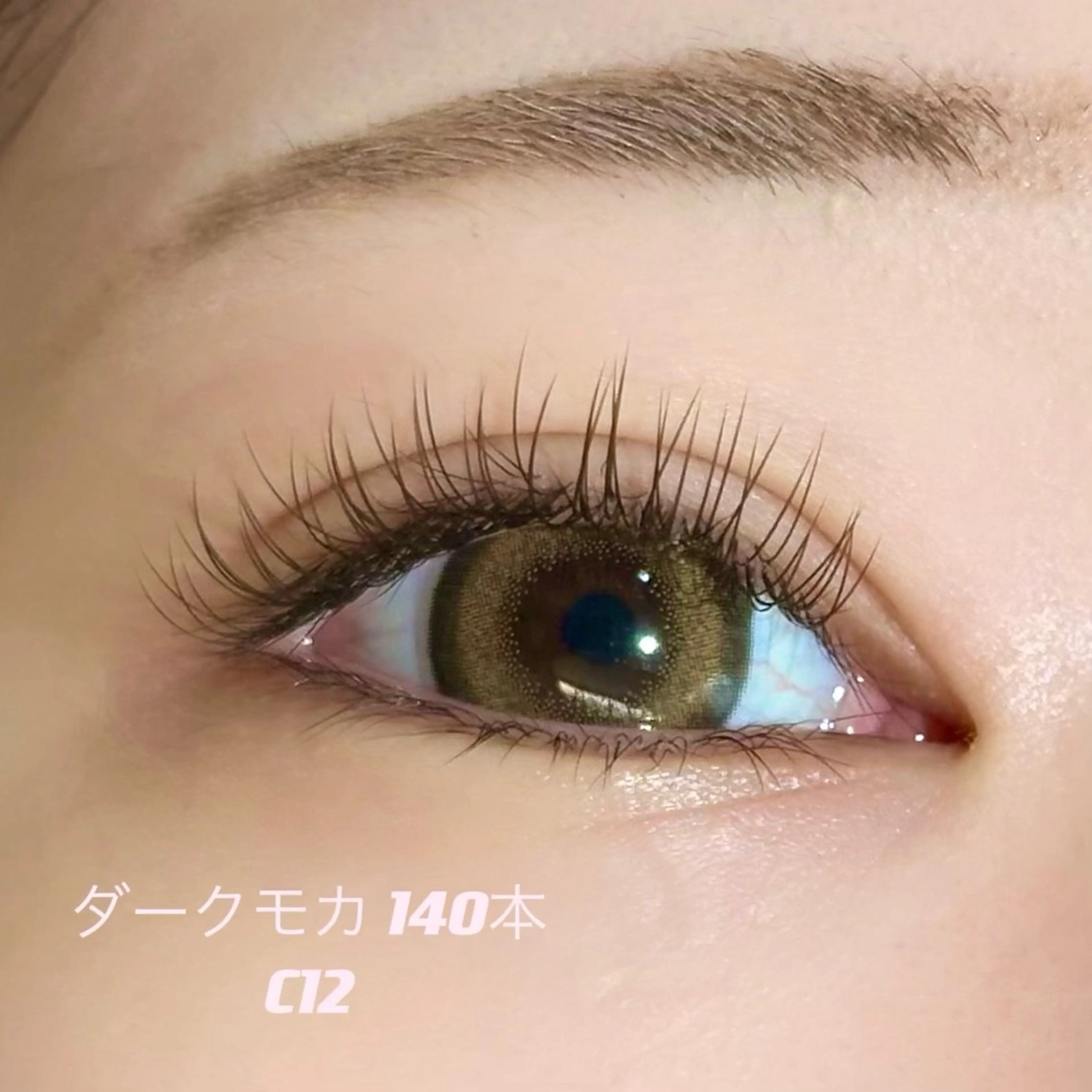 マツエク・マツパ カラーマツエク フラットラッシュ マツエク eyemoy SAYAKAのマツエク・マツパデザイン
