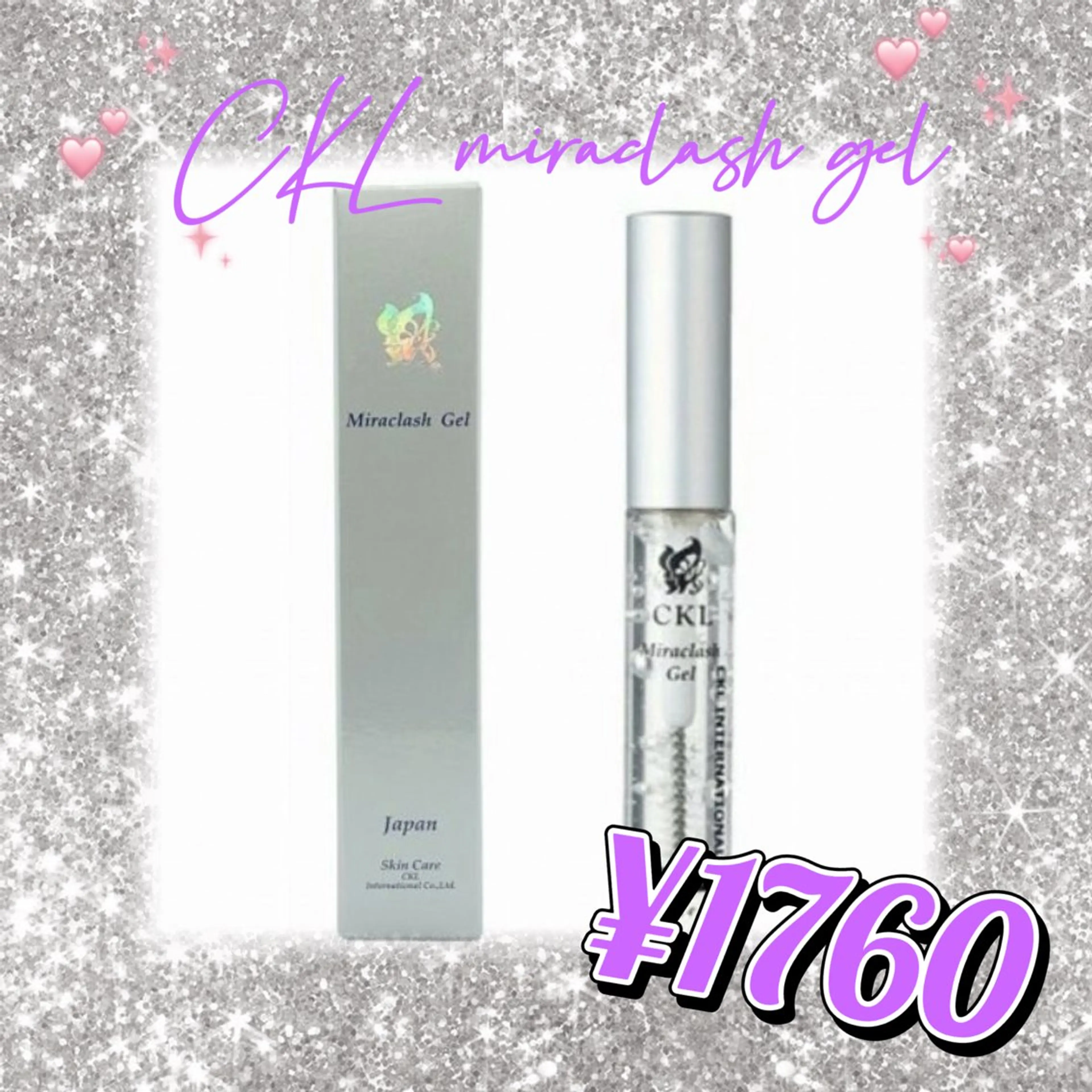 arbis Morotaのマツエク・マツパデザイン