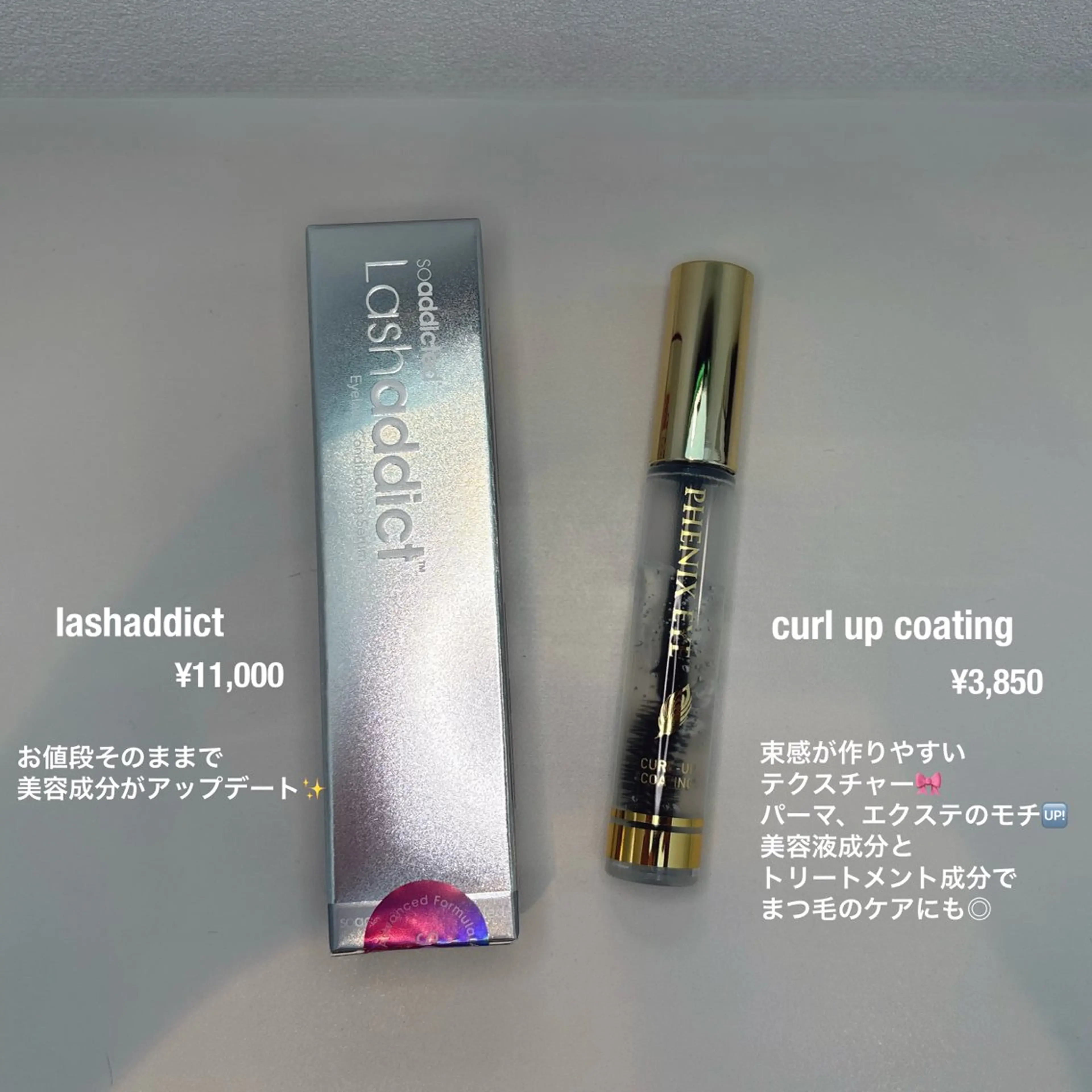 マツエク・マツパ マツパ tia.名駅 minamiのマツエク・マツパデザイン