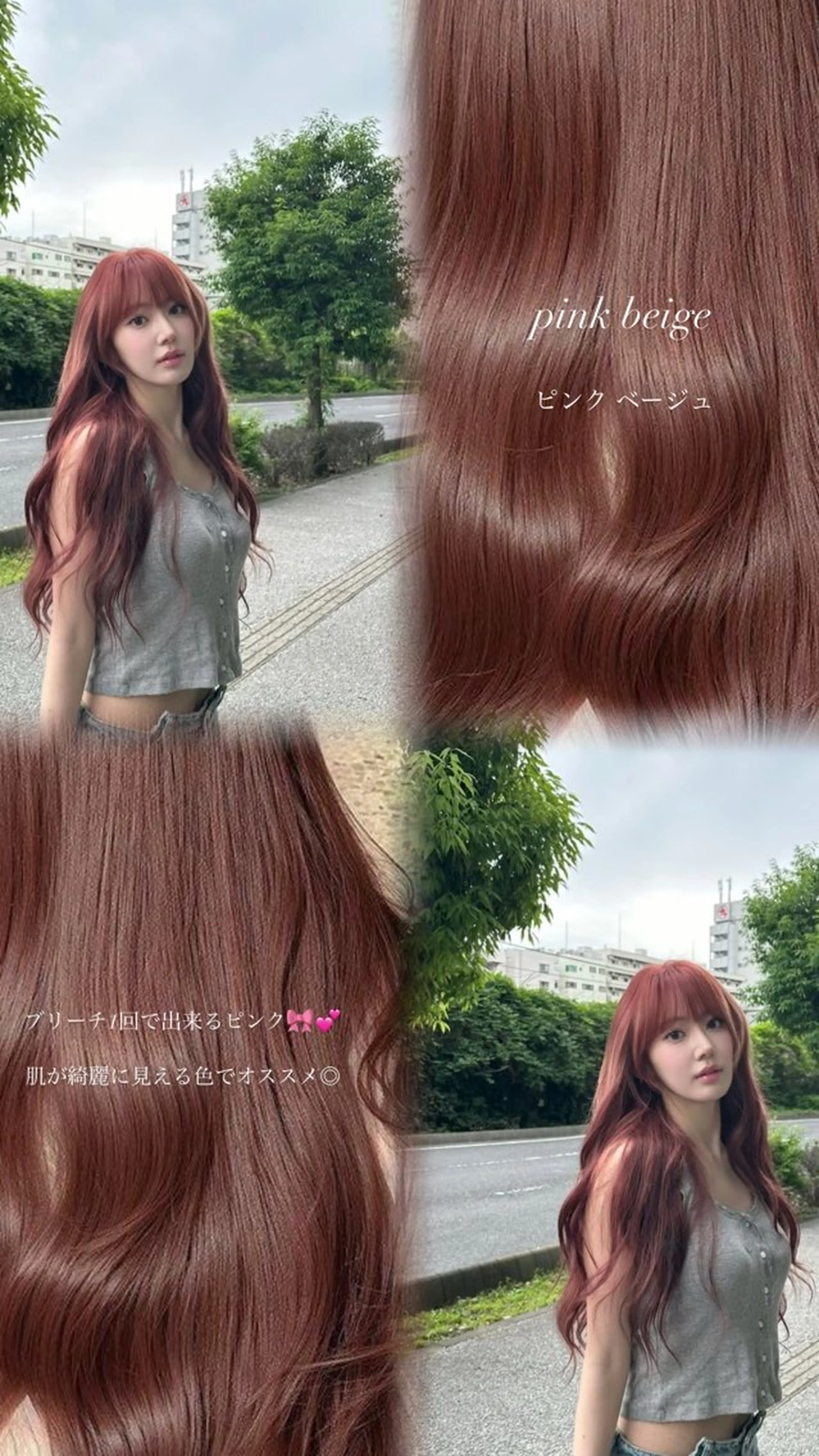 カラー ヘアカラー 韓国ヘア/透明感 カラー/金子 愛優のヘアスタイル