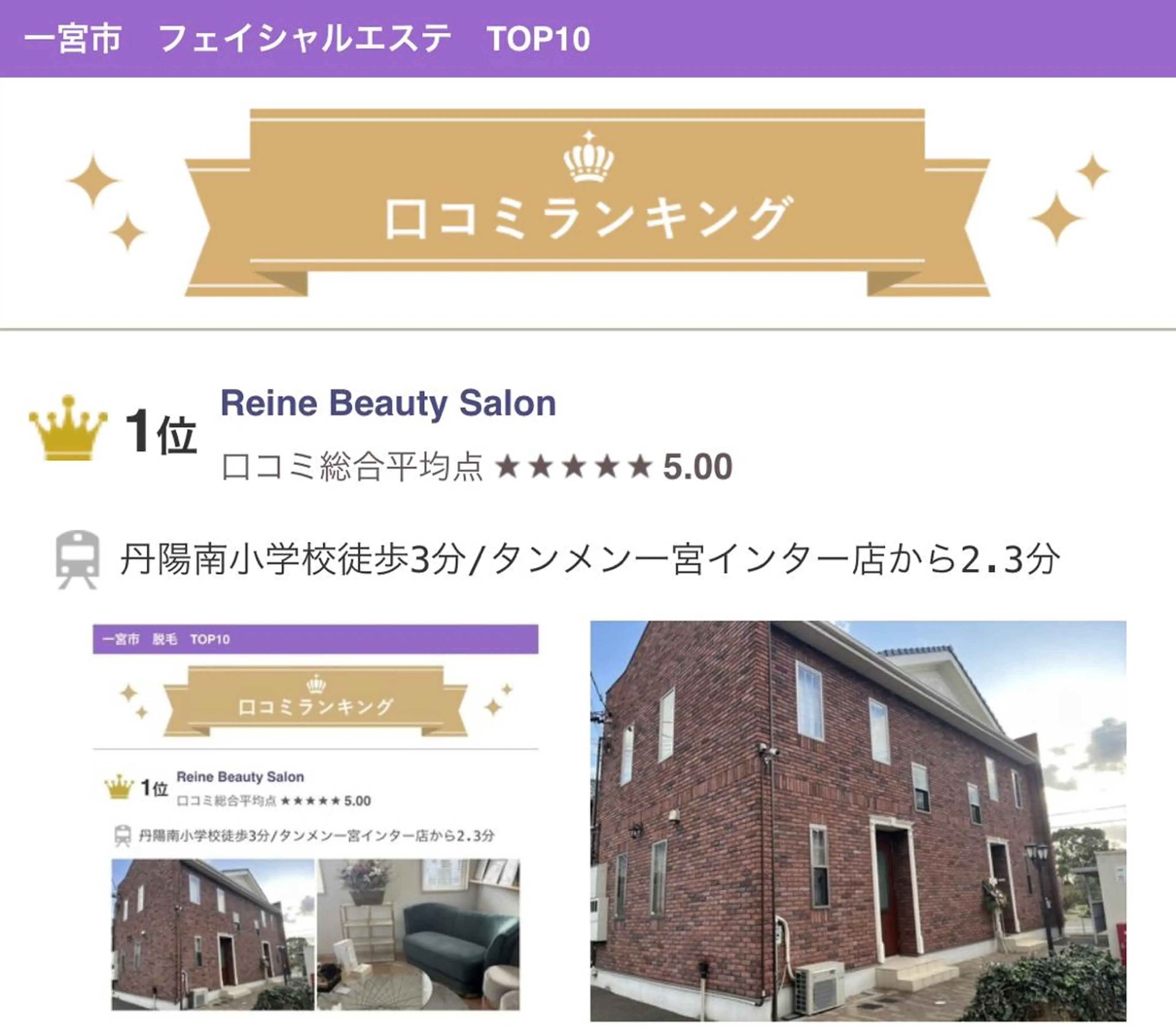Reine BeautySalon所属・毛穴/シミ肝斑/脱毛 横山梨里のエステ・リラクイメージ