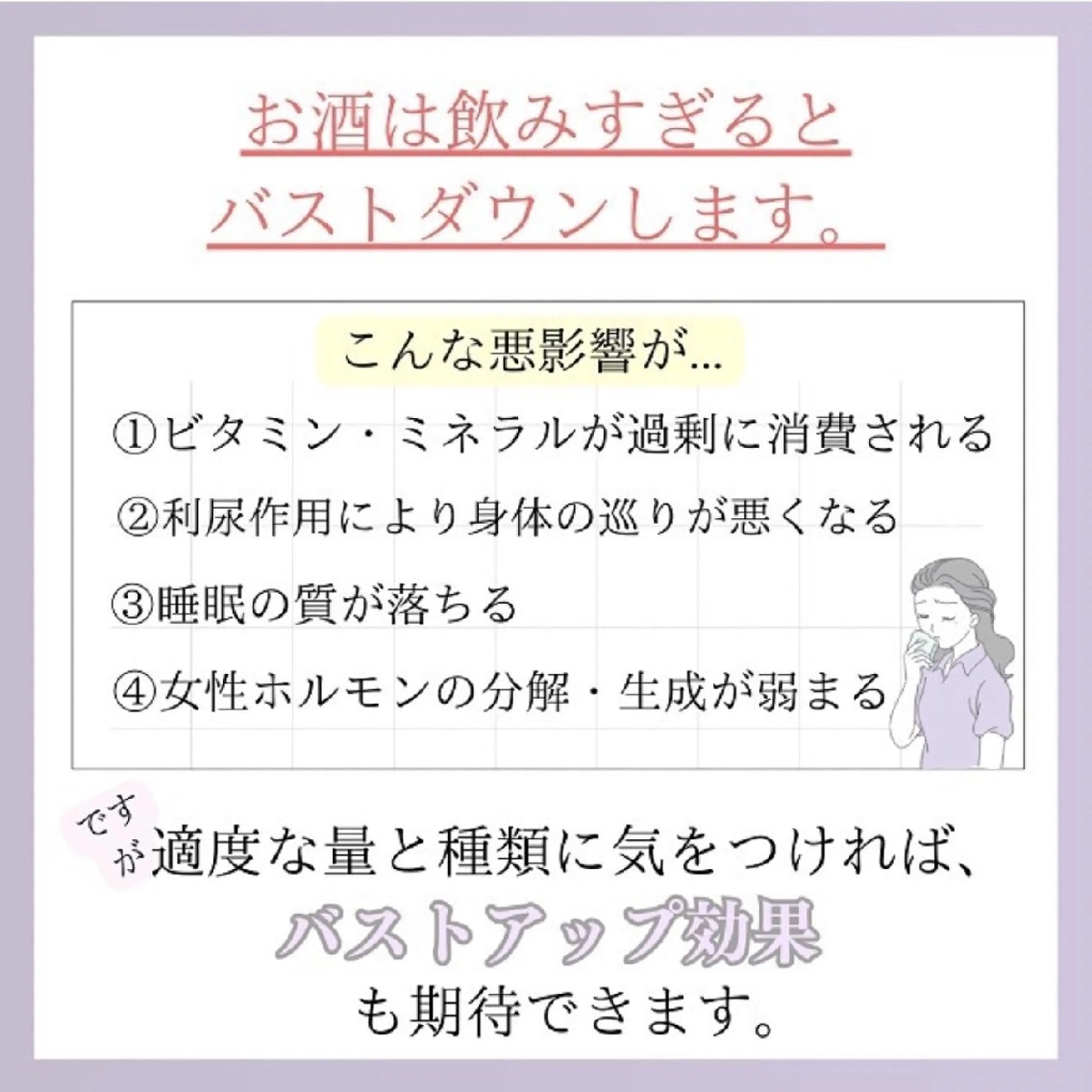 【バスト専門店 】 Kiana のエステ・リラクイメージ